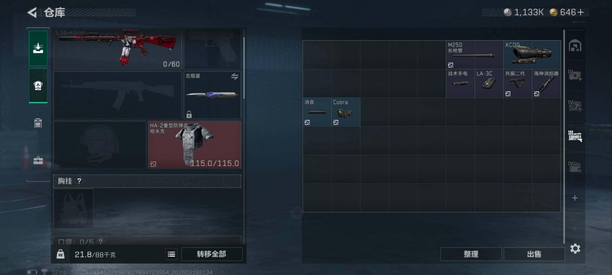 SJZQM474125三角洲行动账号详情图10