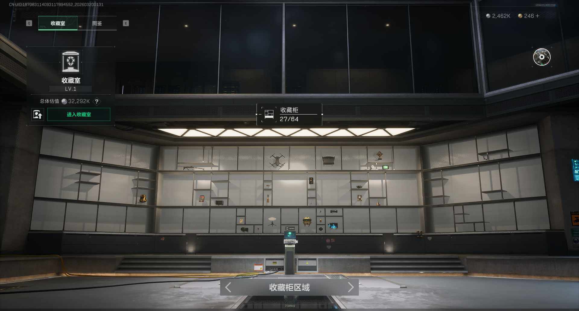 SJZQM474137三角洲行动账号详情图12