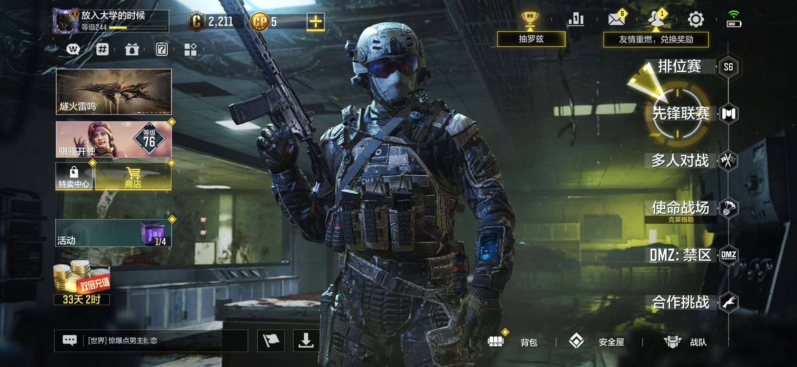 使命召唤手游账号苹果QQ【3597】5红2满17金  无二次，RAM-7-星月夜，S0-14-万刃灼锋，Oden-神圣惩戒，AK117-熔岩，XM4-天策含光