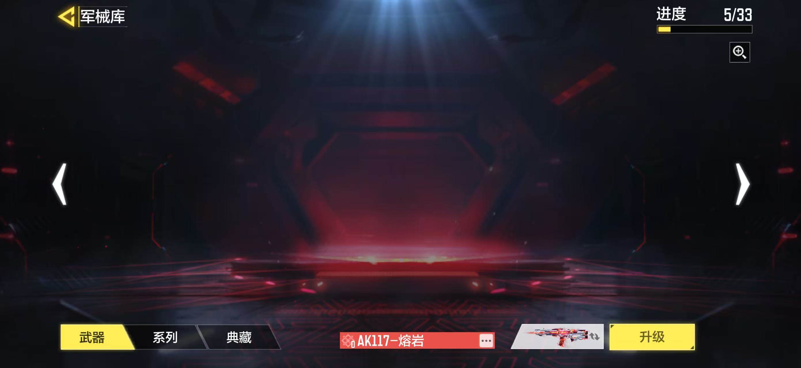 SMJZ42440使命召唤手游账号详情图11