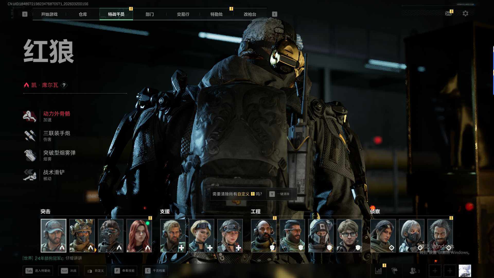 SJZQM474147三角洲行动账号详情图9