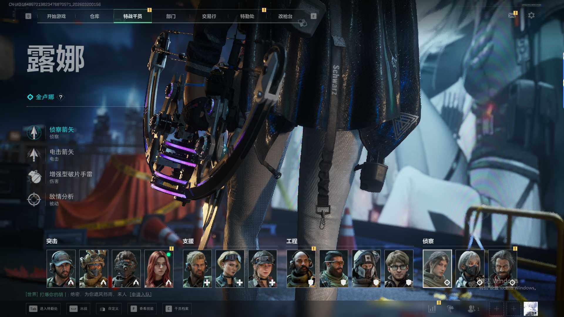 SJZQM474147三角洲行动账号详情图10