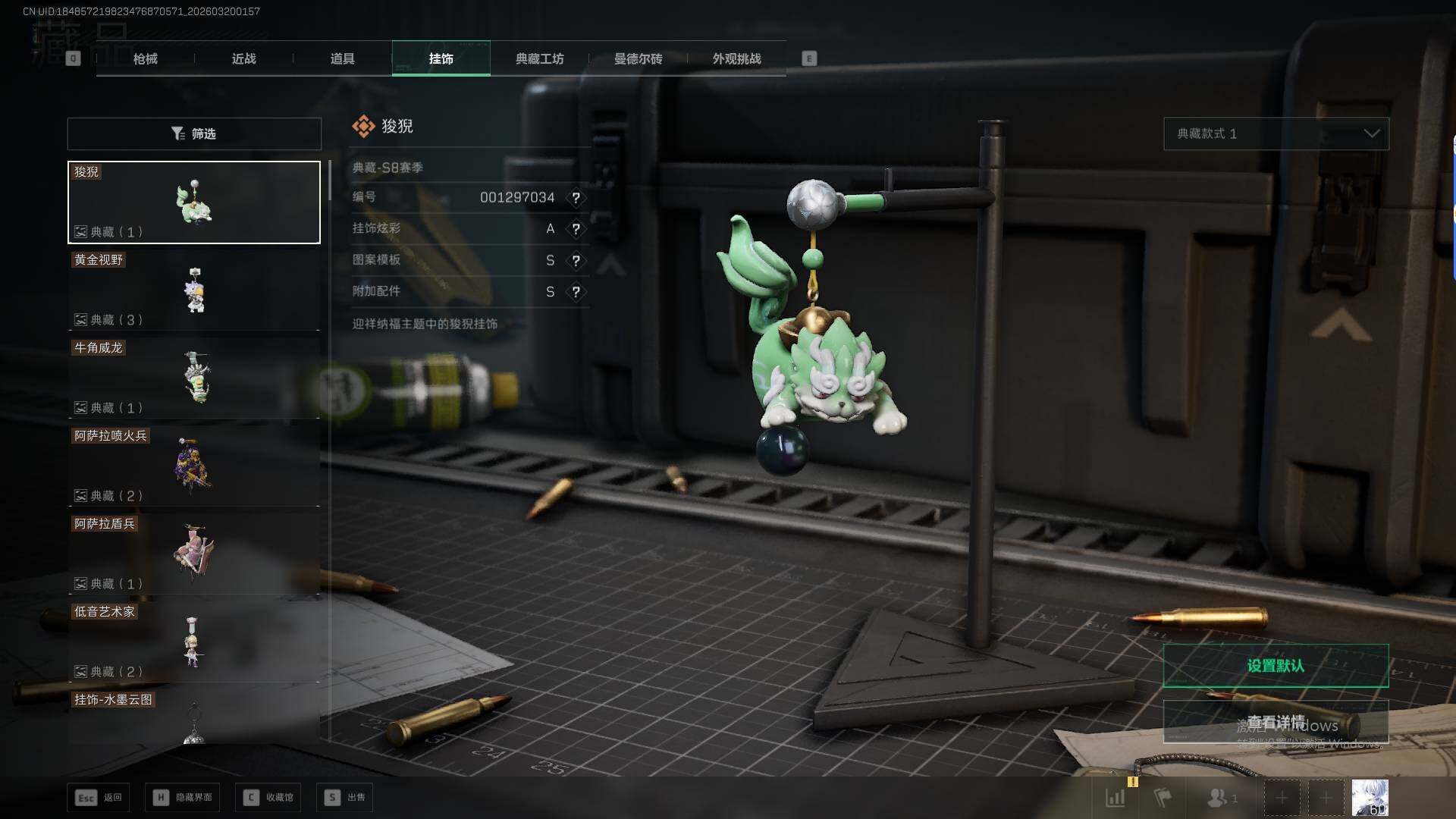 SJZQM474147三角洲行动账号详情图18