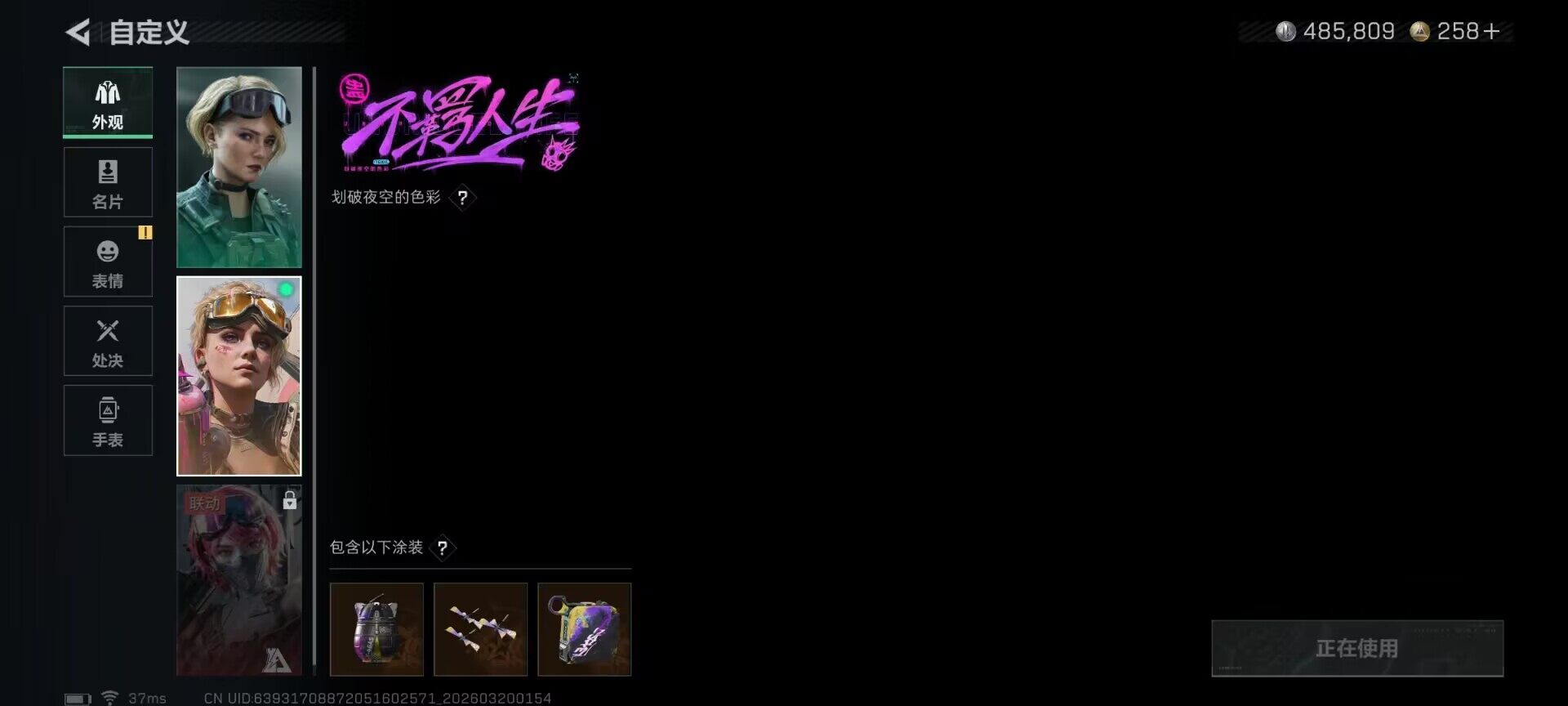 SJZEY474493三角洲行动账号详情图7