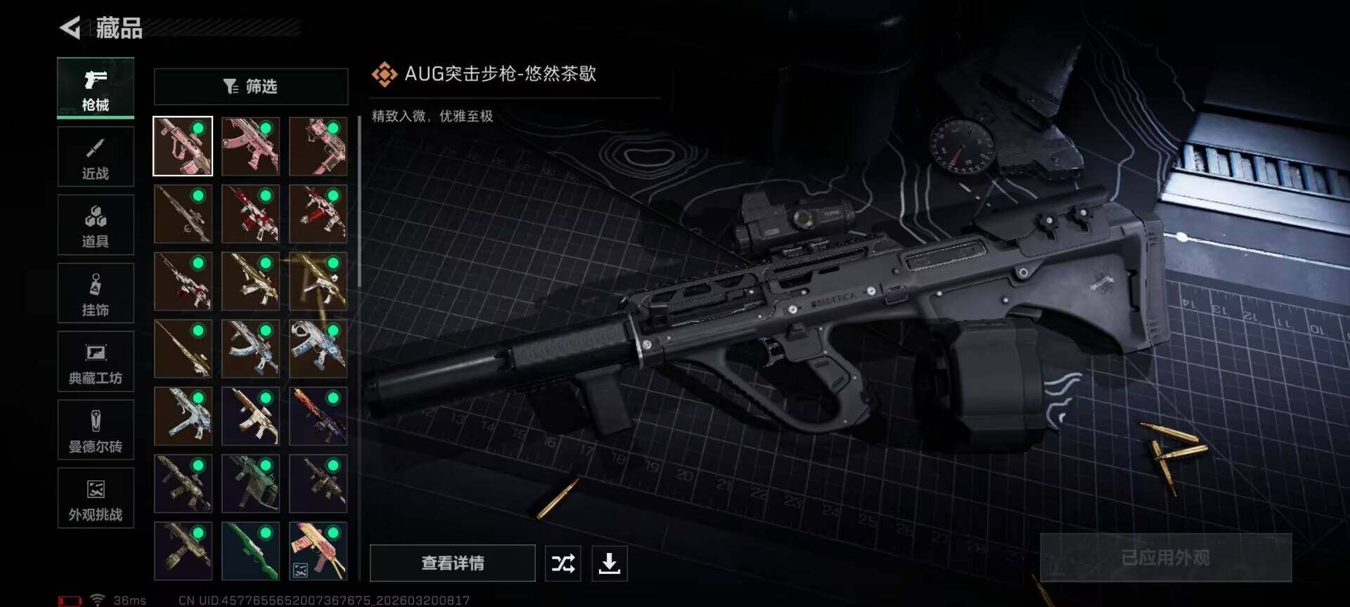 SJZEY474357三角洲行动账号详情图21