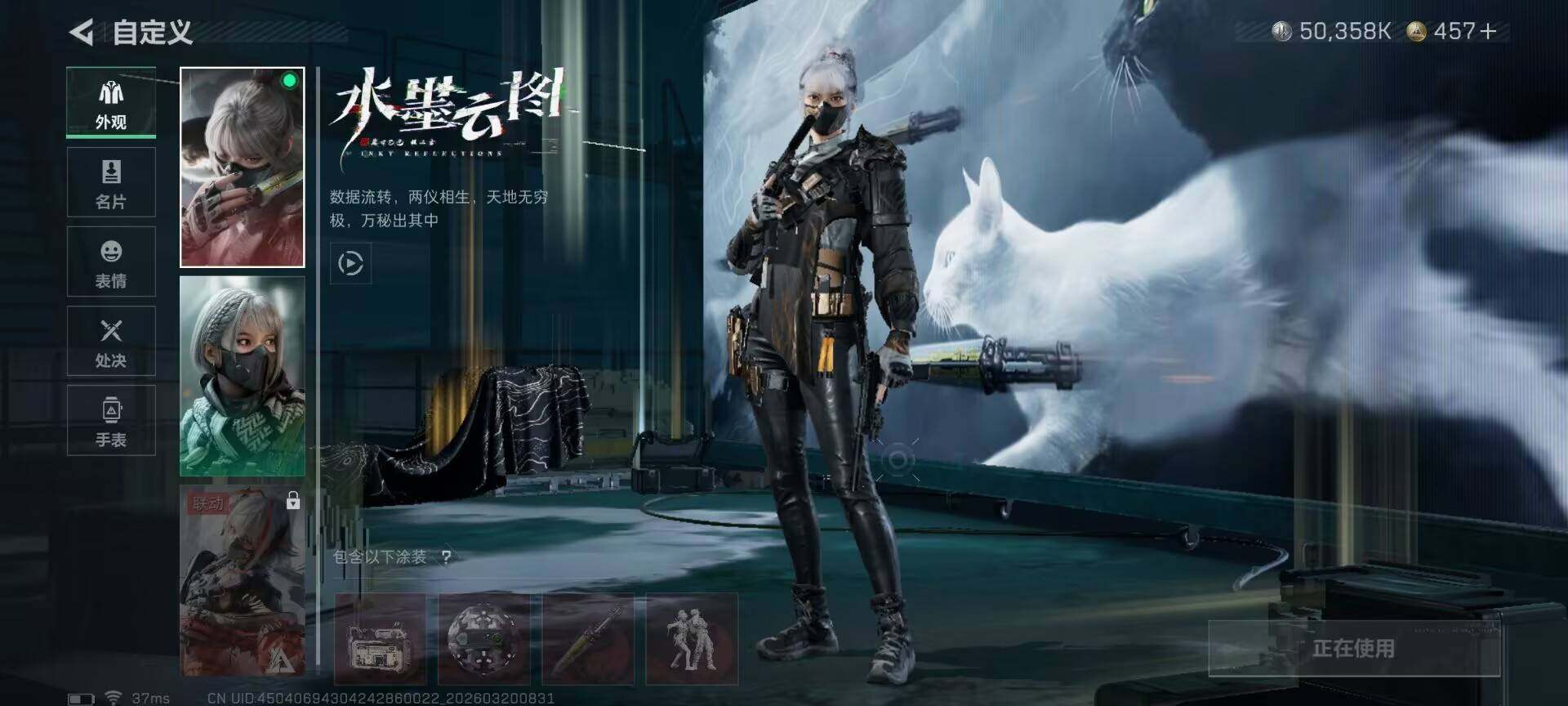 SJZQM474363三角洲行动账号详情图8