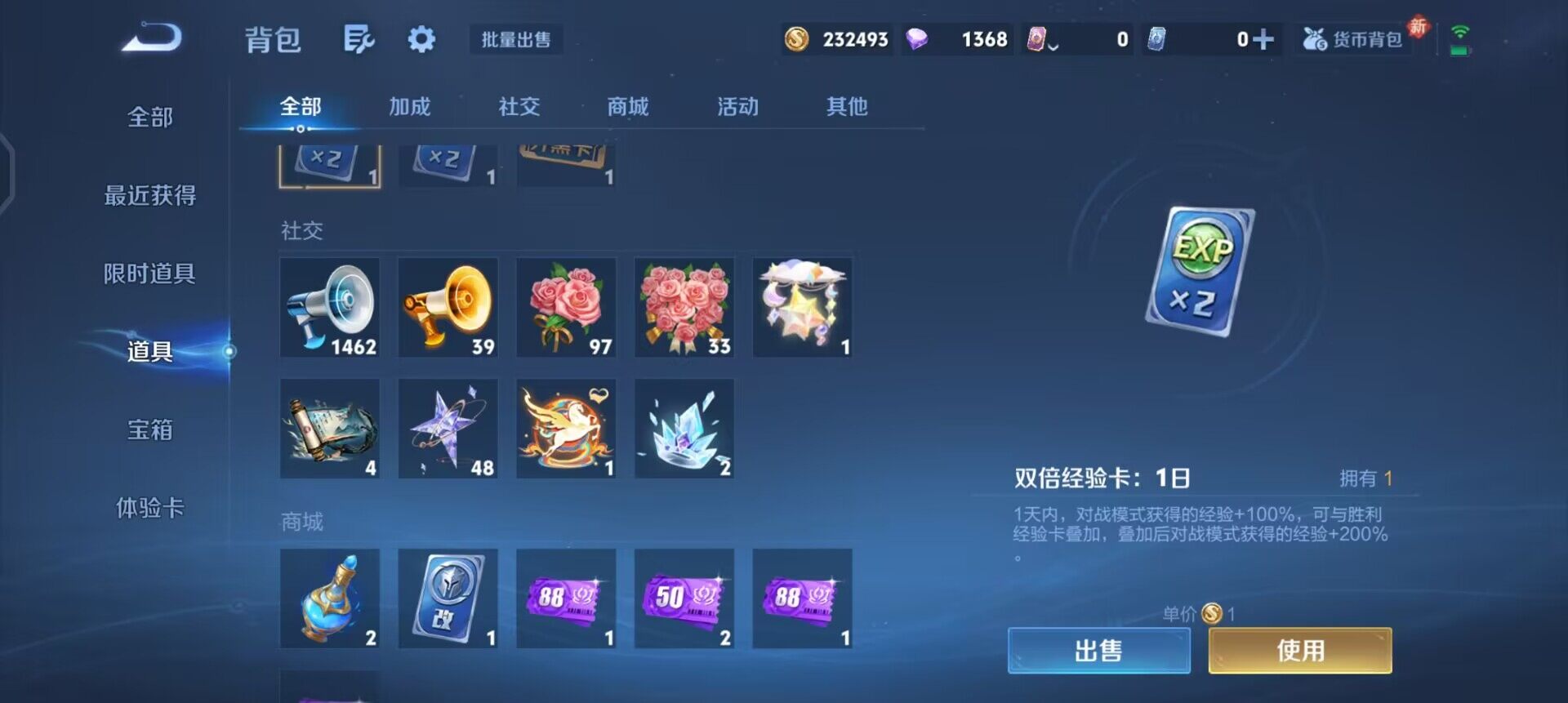 WZQM4246200王者荣耀账号详情图12