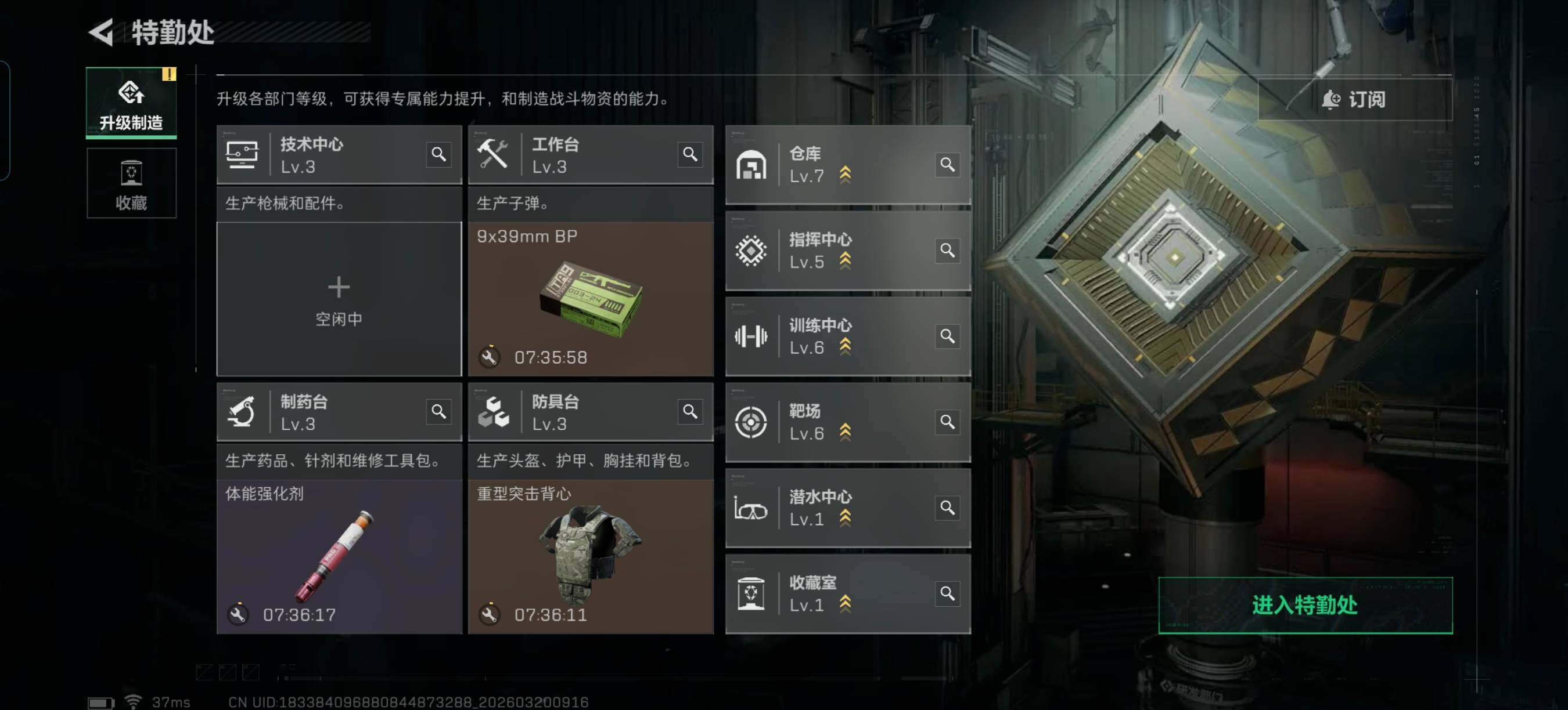 SJZQM474372三角洲行动账号详情图19