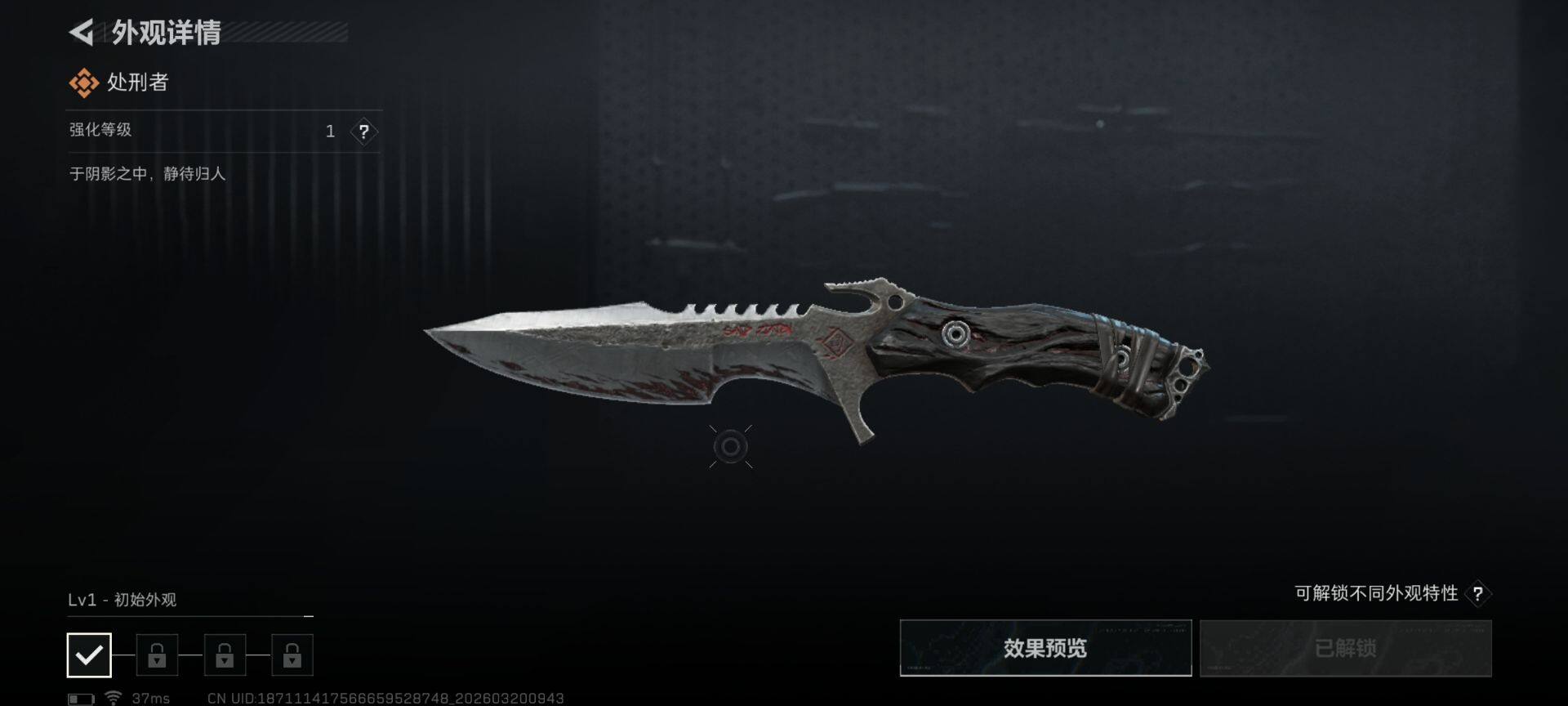 SJZEY474360三角洲行动账号详情图4