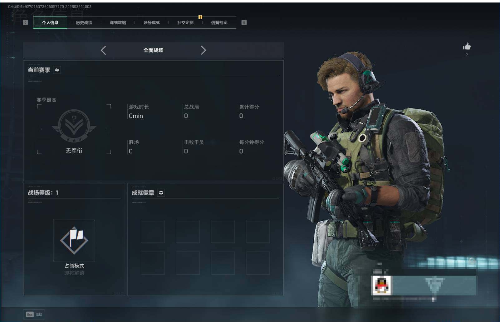 SJZEY474484三角洲行动账号详情图5