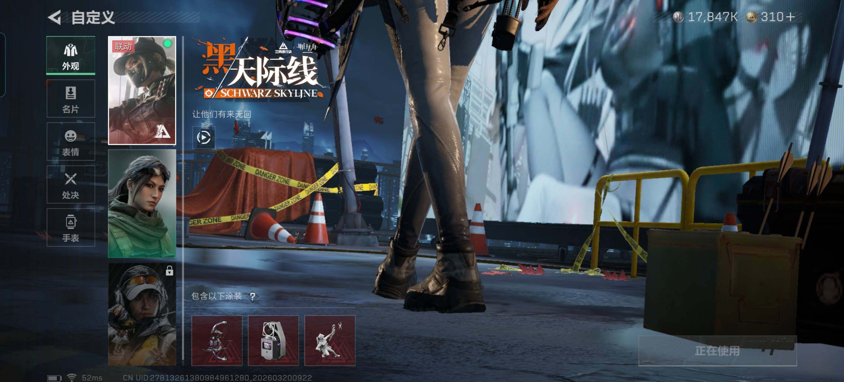 SJZQM474374三角洲行动账号详情图16