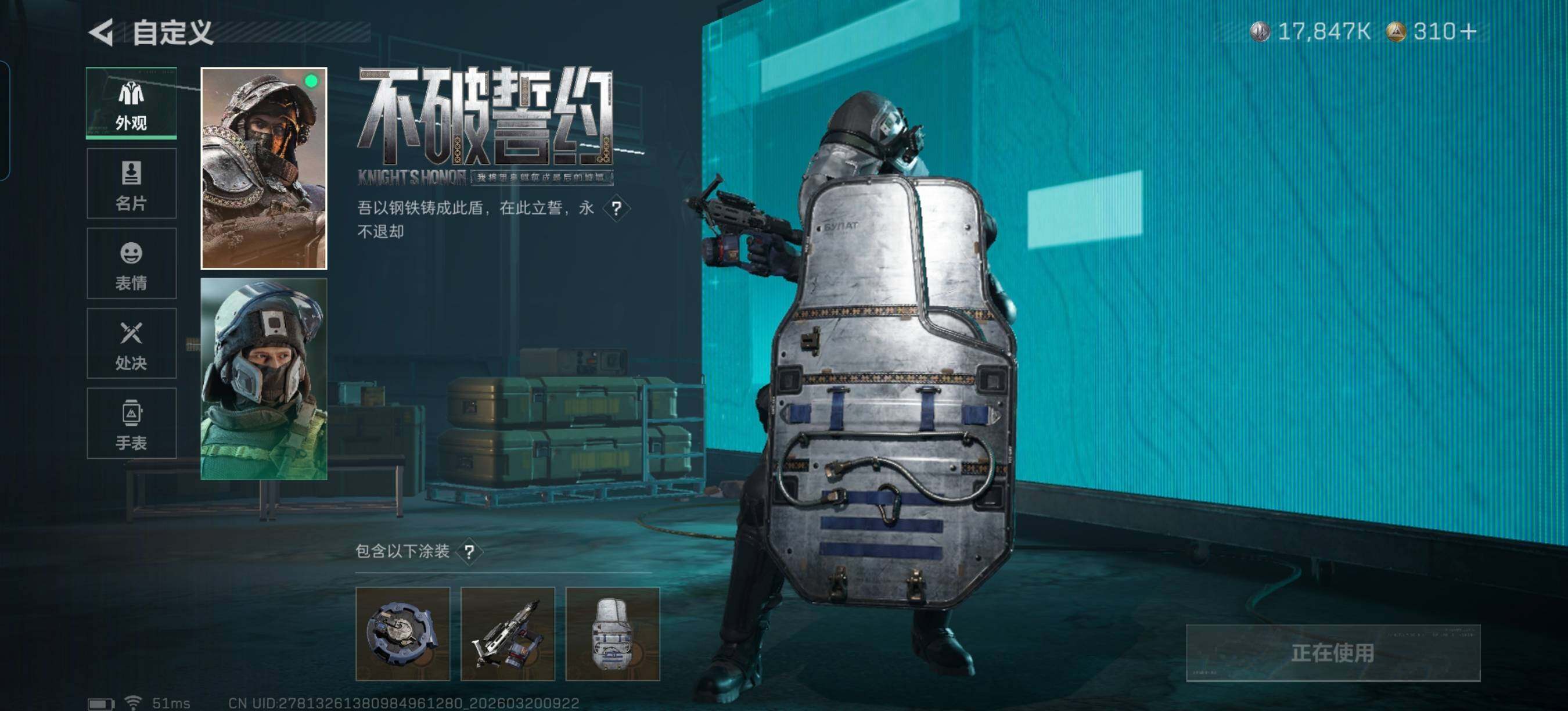 SJZQM474374三角洲行动账号详情图17