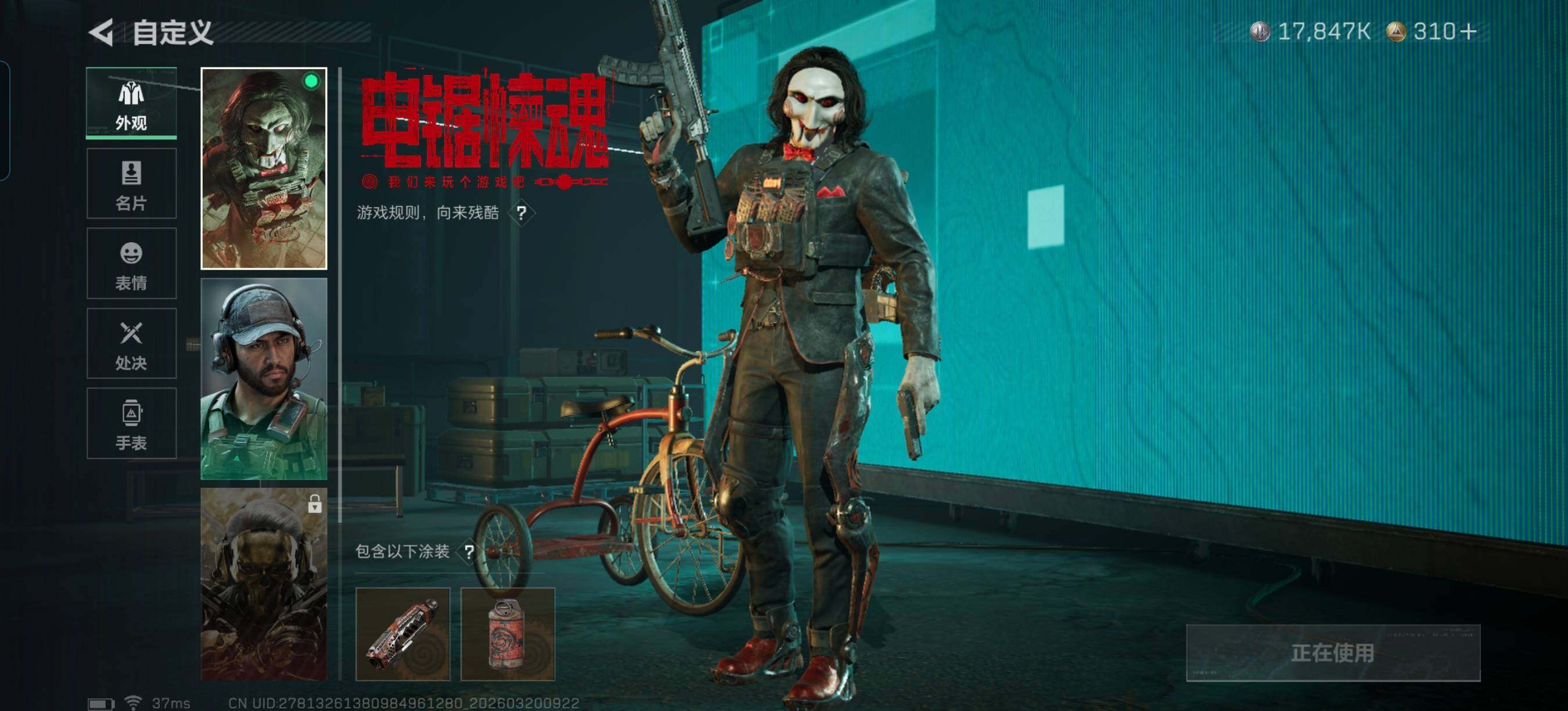 SJZQM474374三角洲行动账号详情图22