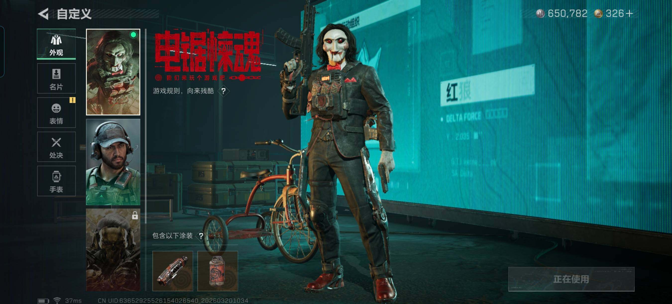 SJZQM474376三角洲行动账号详情图14