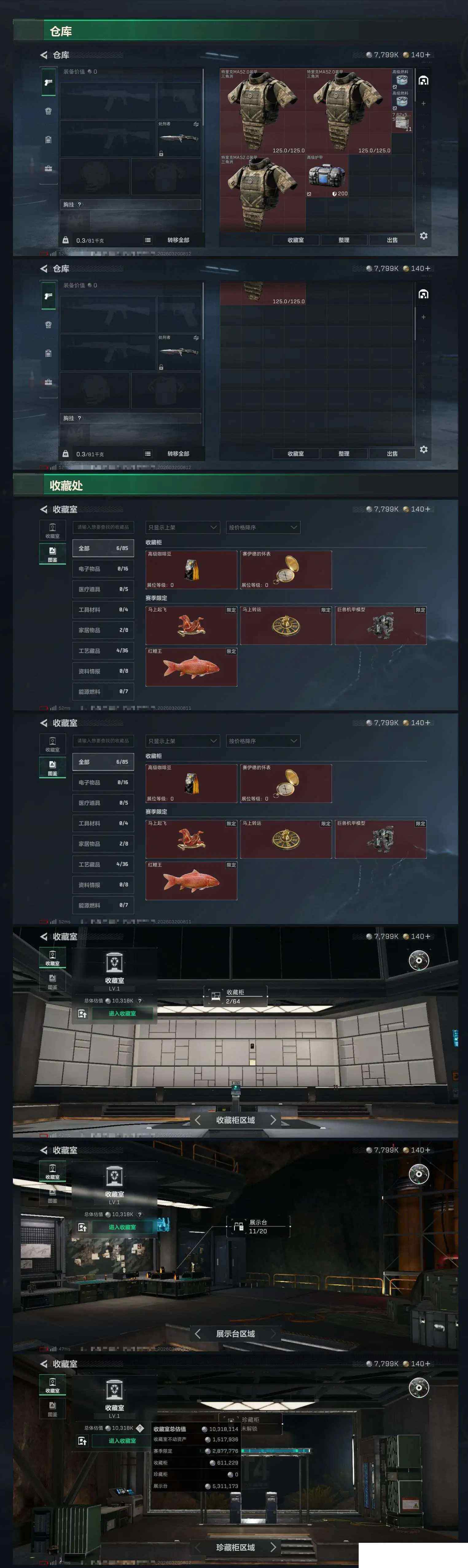 SJZCMW475164三角洲行动账号详情图6