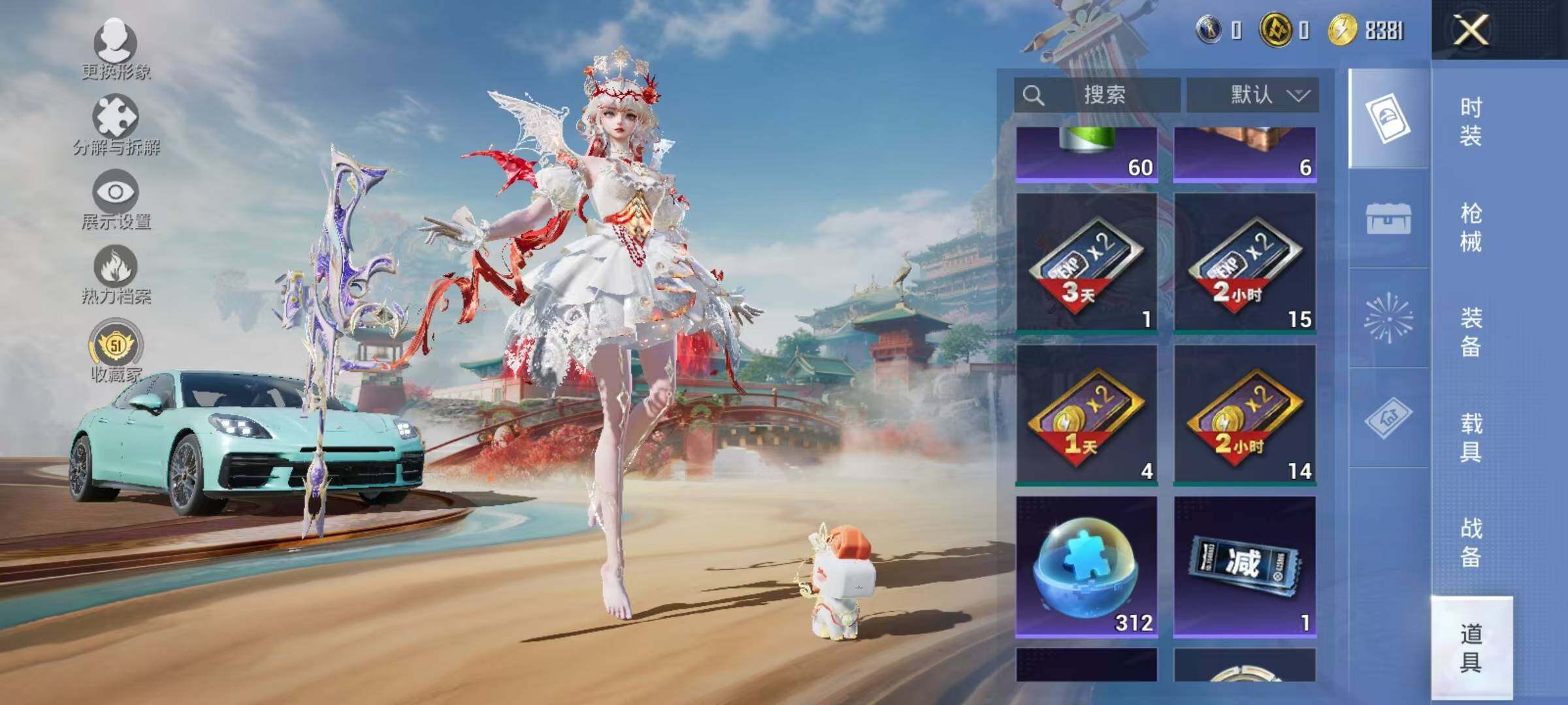 HPEY4137020和平精英账号详情图16