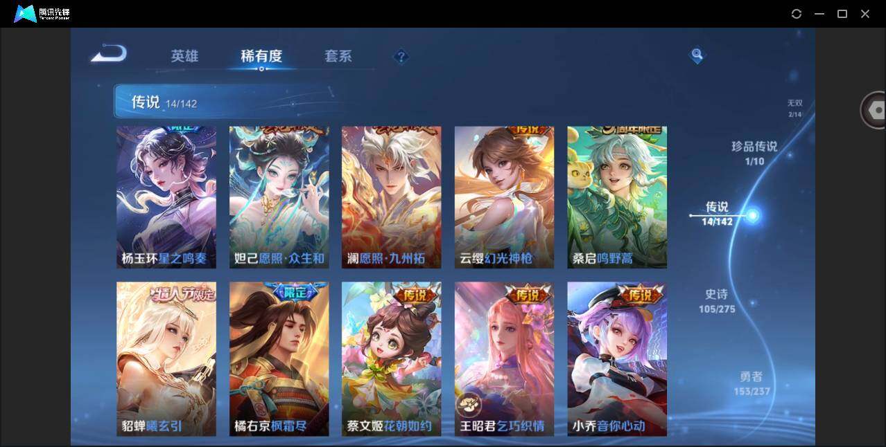 WZCMW4260784王者荣耀账号详情图10