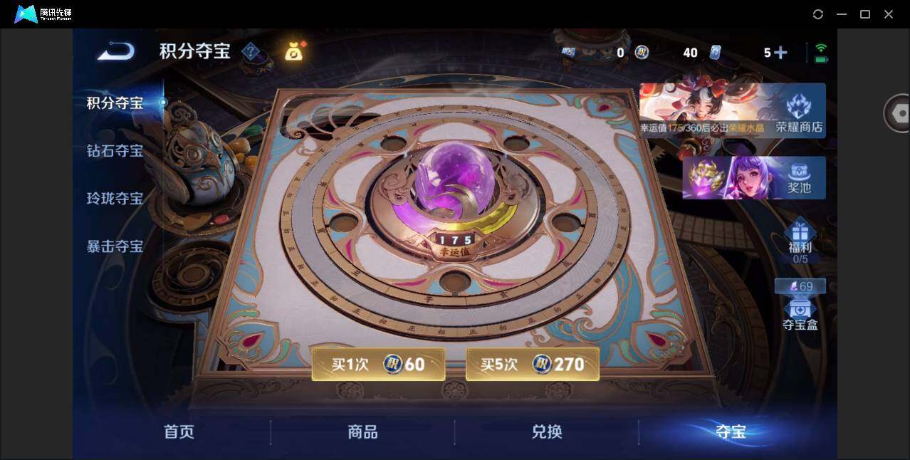 WZCMW4260784王者荣耀账号详情图14