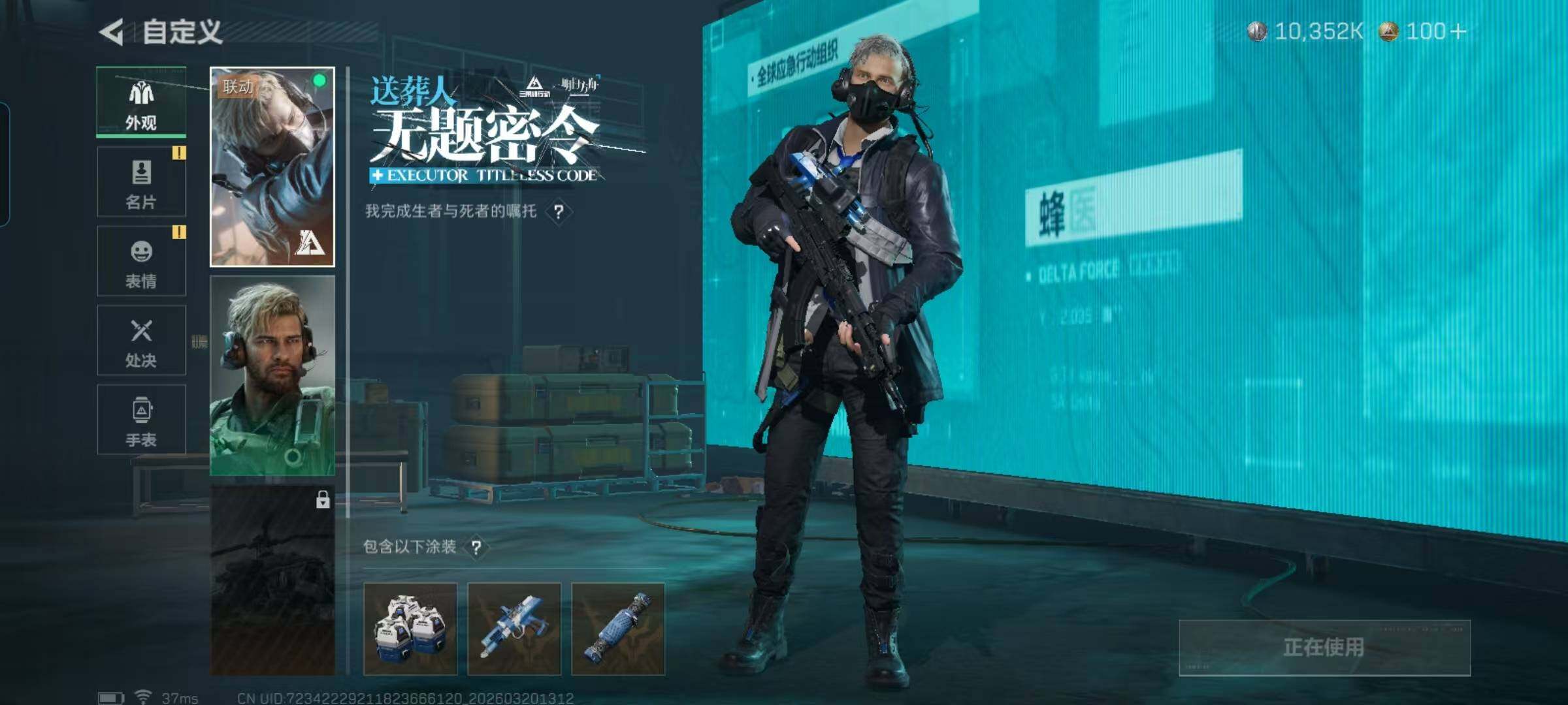 SJZEY474865三角洲行动账号详情图11 SJZEY474865三角洲行动账号详情图11