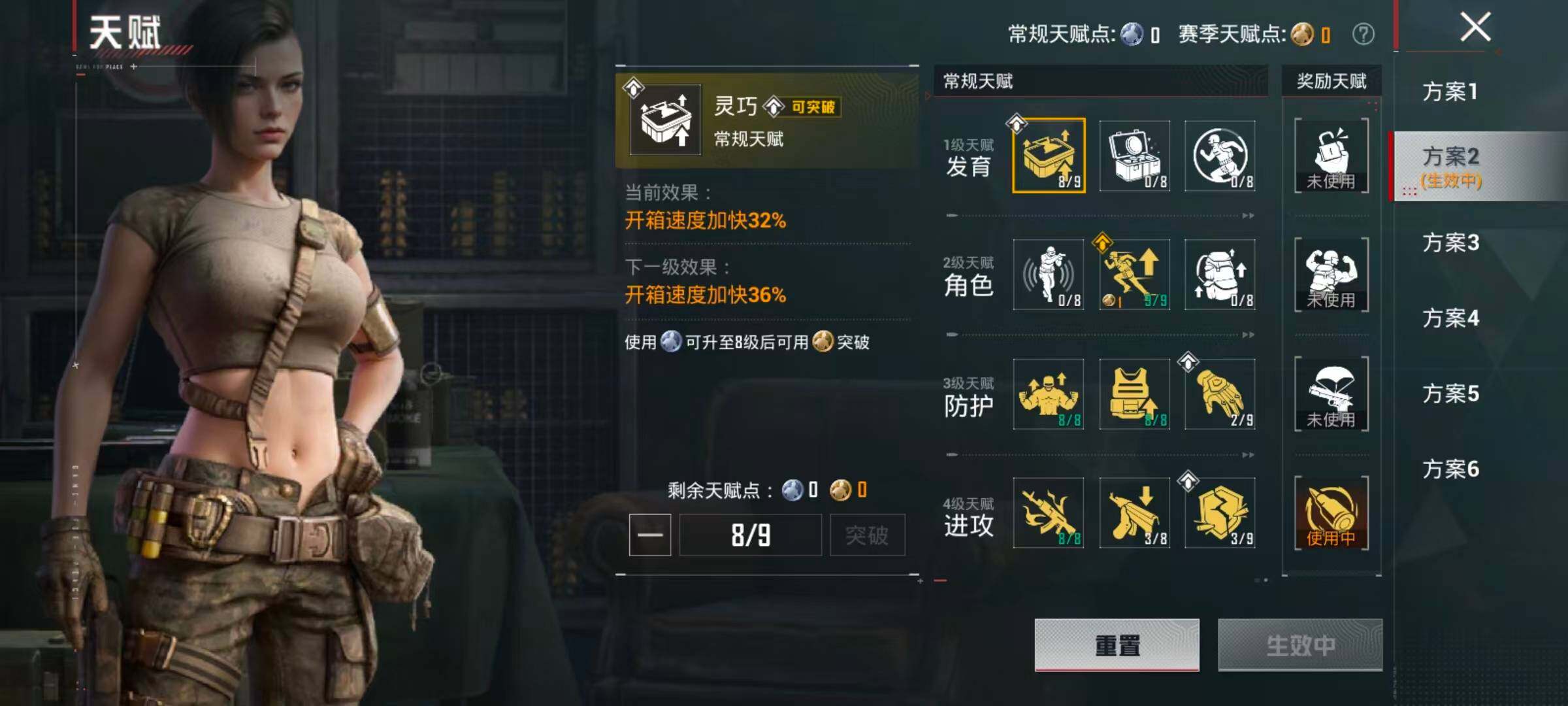 HPLX4135884和平精英账号详情图4 HPLX4135884和平精英账号详情图4