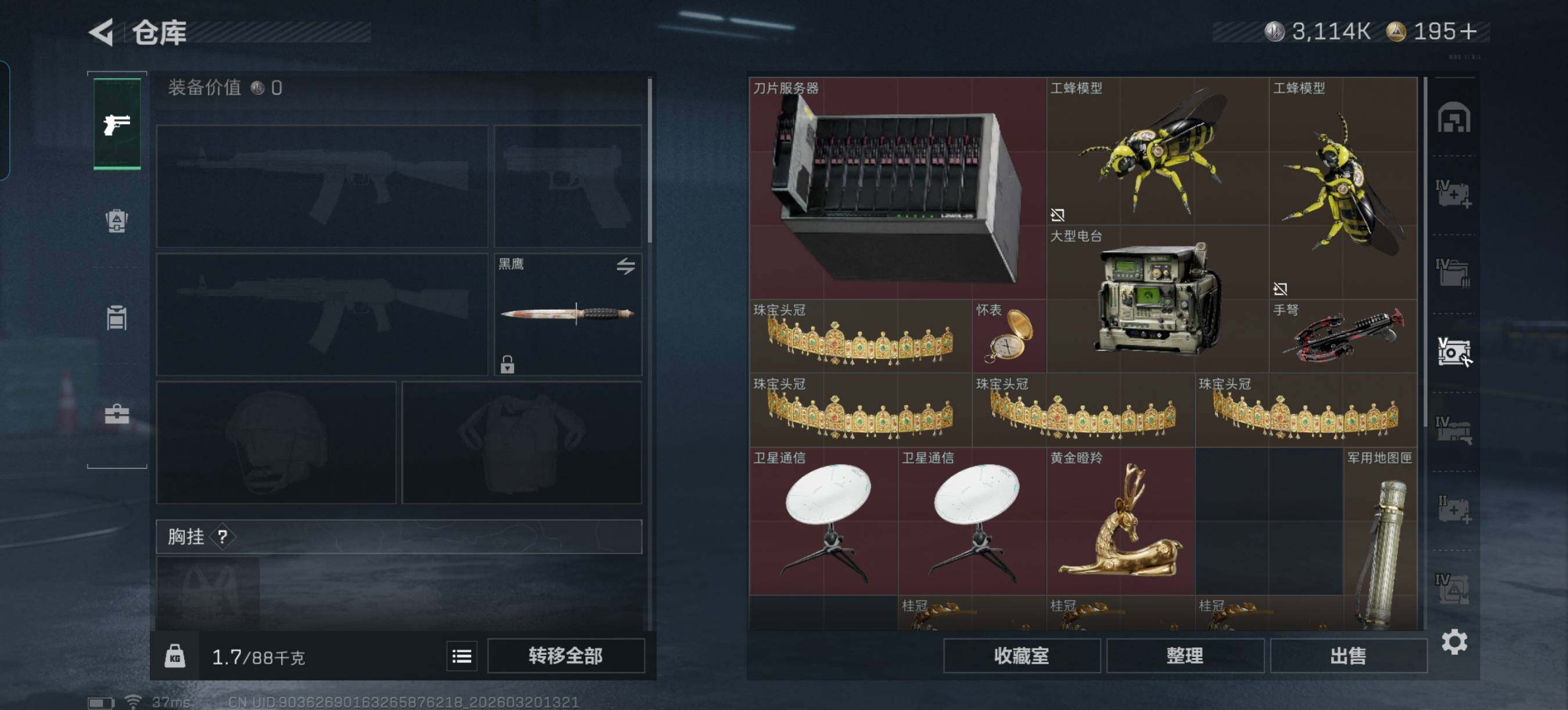 SJZQM474457三角洲行动账号详情图9