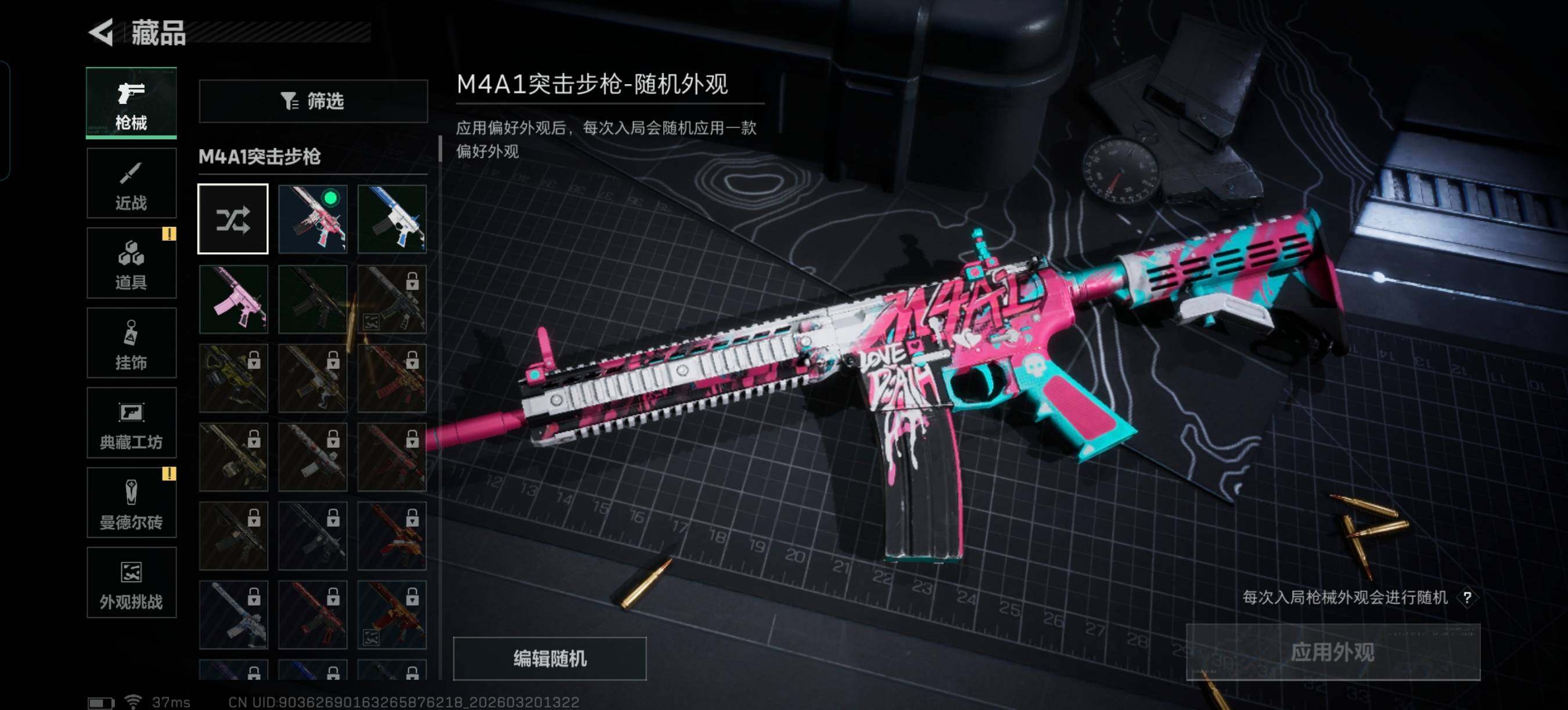 SJZQM474457三角洲行动账号详情图16