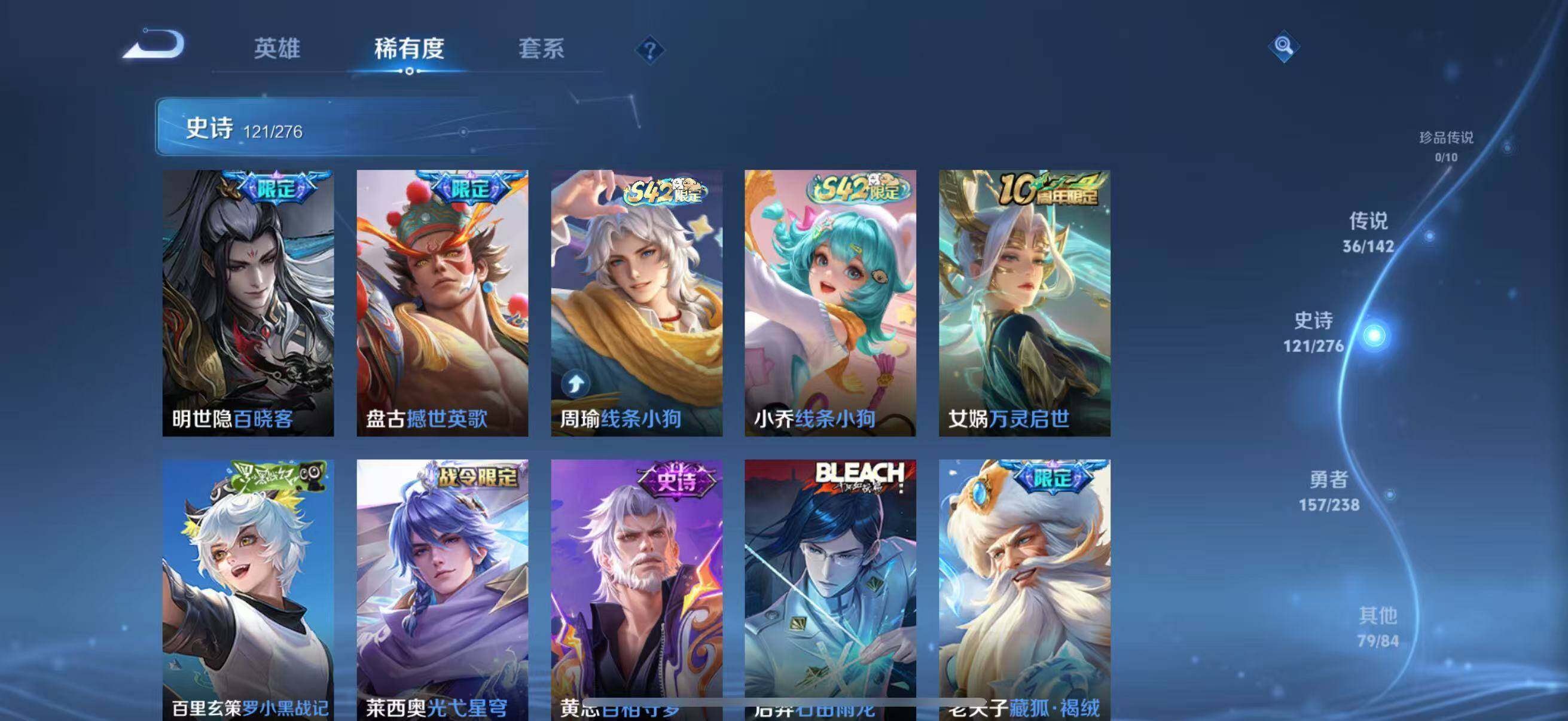 WZJZ4246716王者荣耀账号详情图10 WZJZ4246716王者荣耀账号详情图10