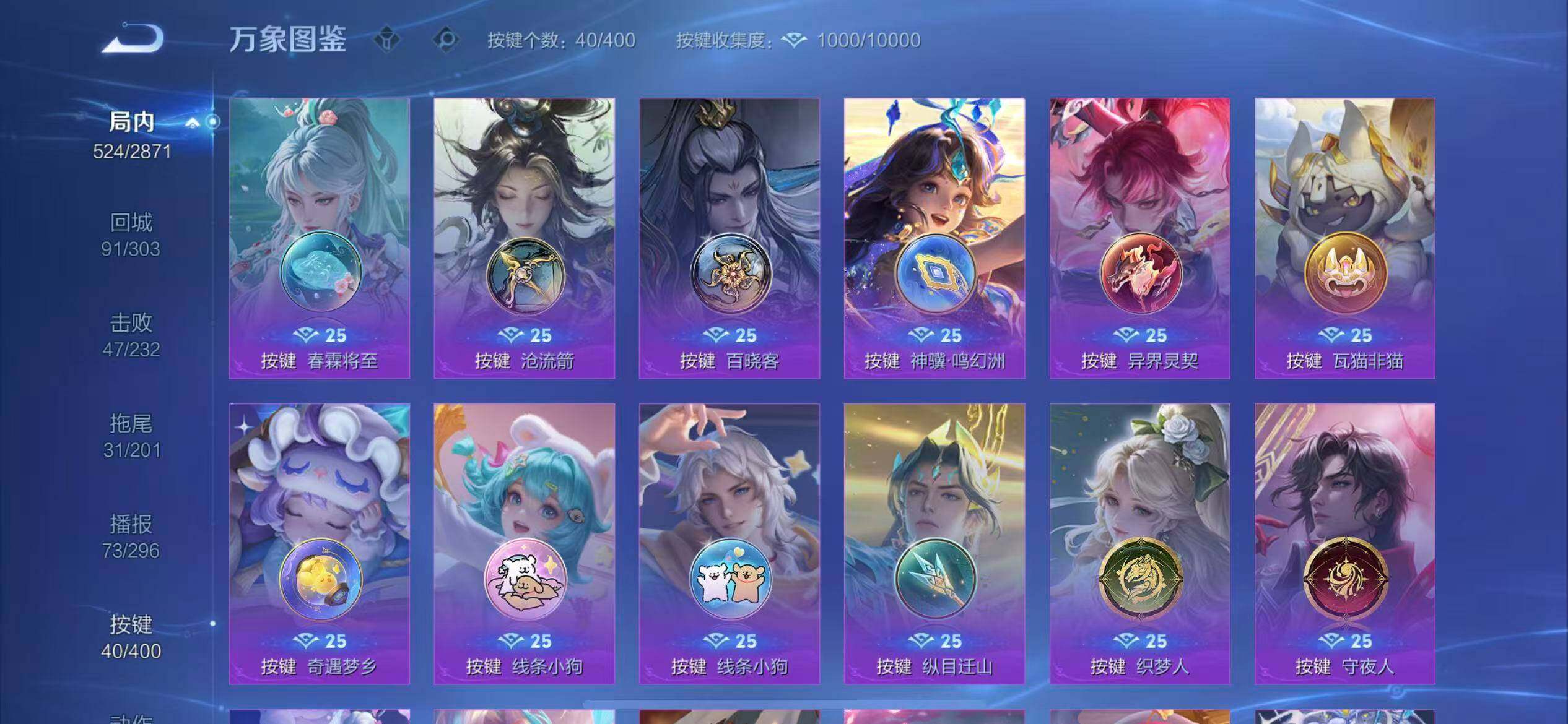 WZLX4243269王者荣耀账号详情图23