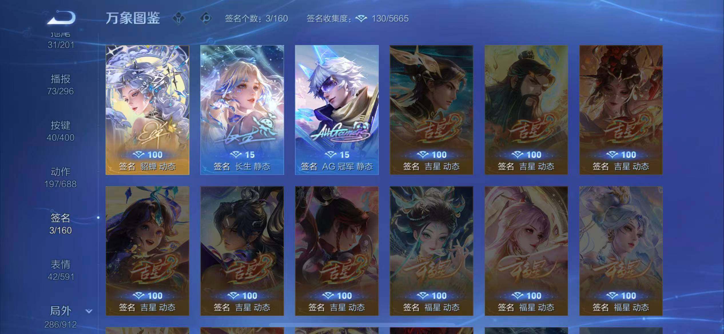 WZLX4243269王者荣耀账号详情图24