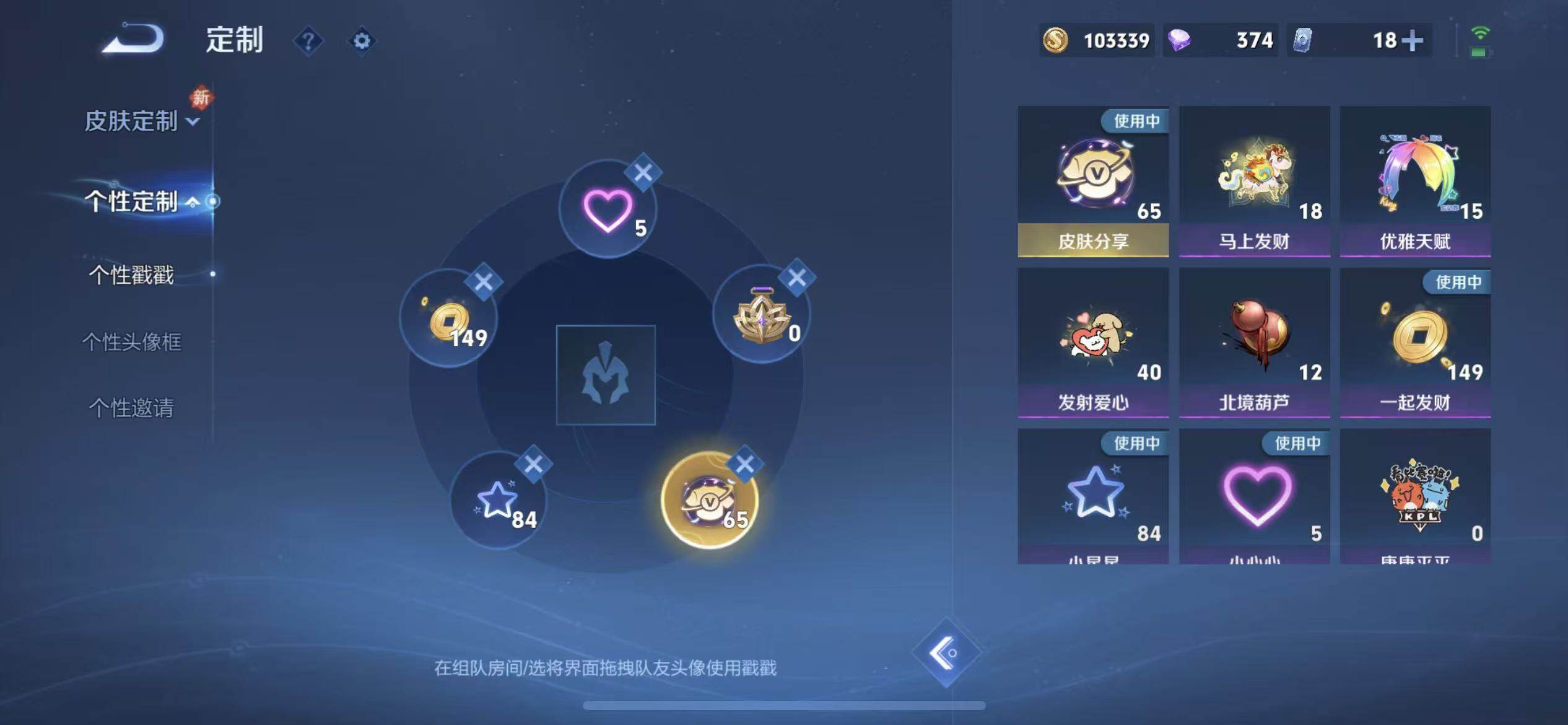 WZLX4243269王者荣耀账号详情图26