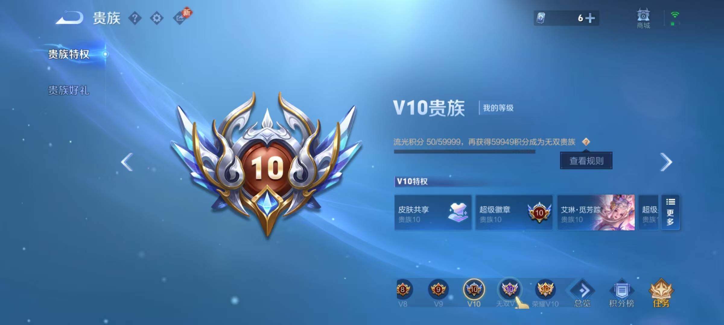 WZCMY4243304王者荣耀账号详情图29 WZCMY4243304王者荣耀账号详情图29