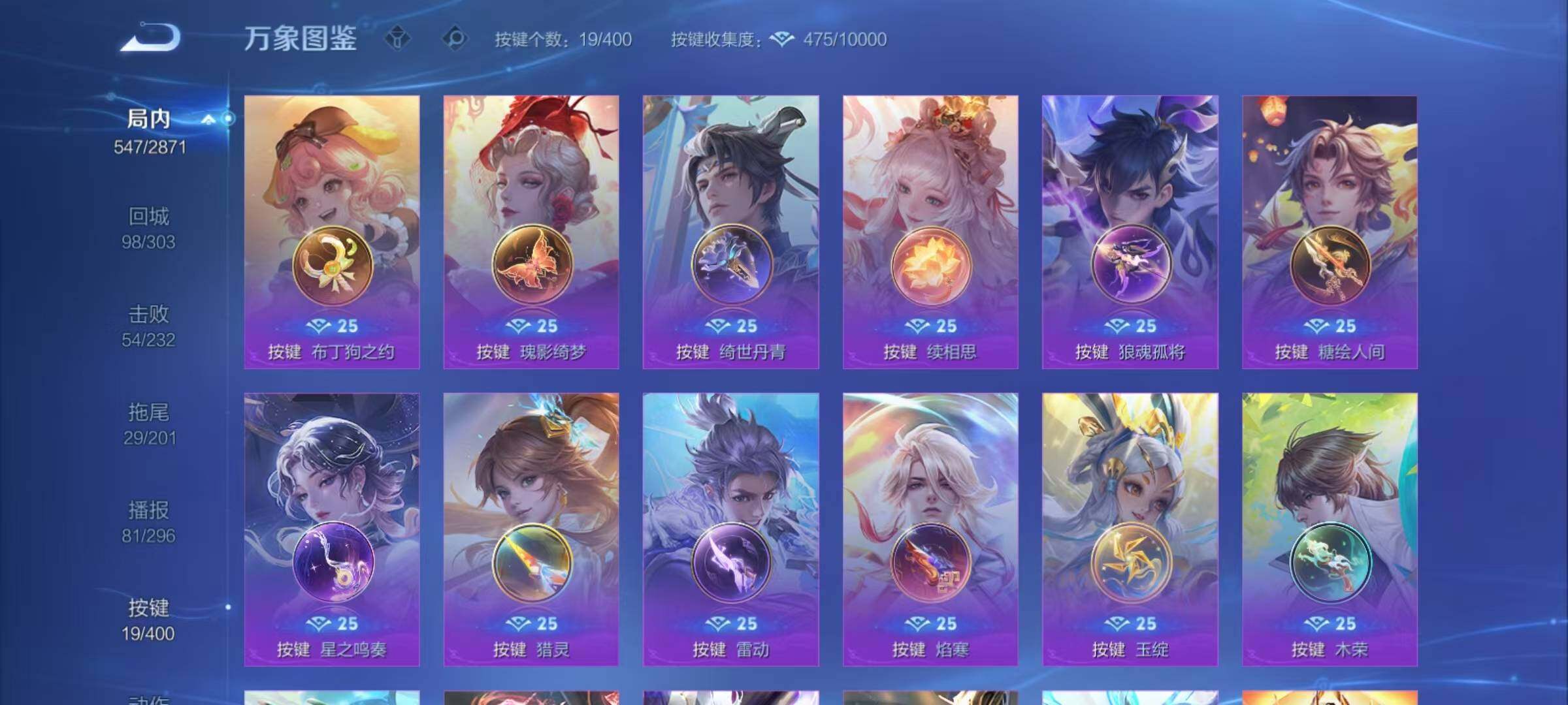 WZCMY4243304王者荣耀账号详情图24 WZCMY4243304王者荣耀账号详情图24