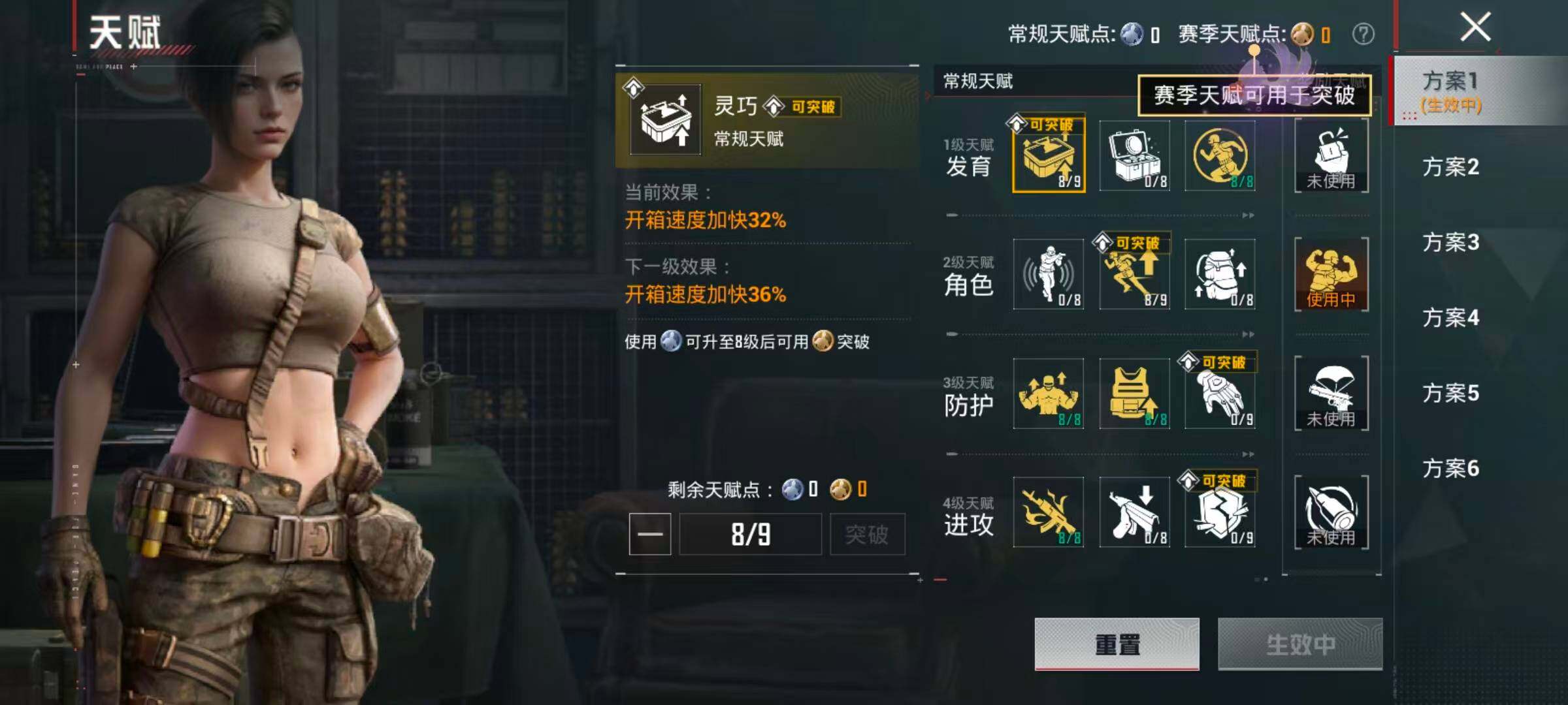 HPLX4135923和平精英账号详情图4