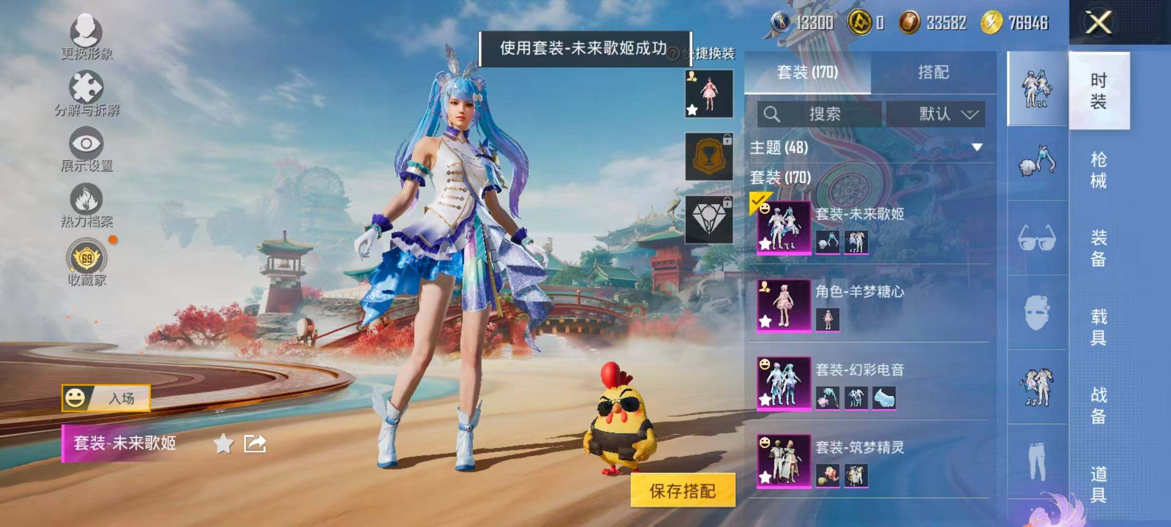 HPLX4135923和平精英账号详情图11