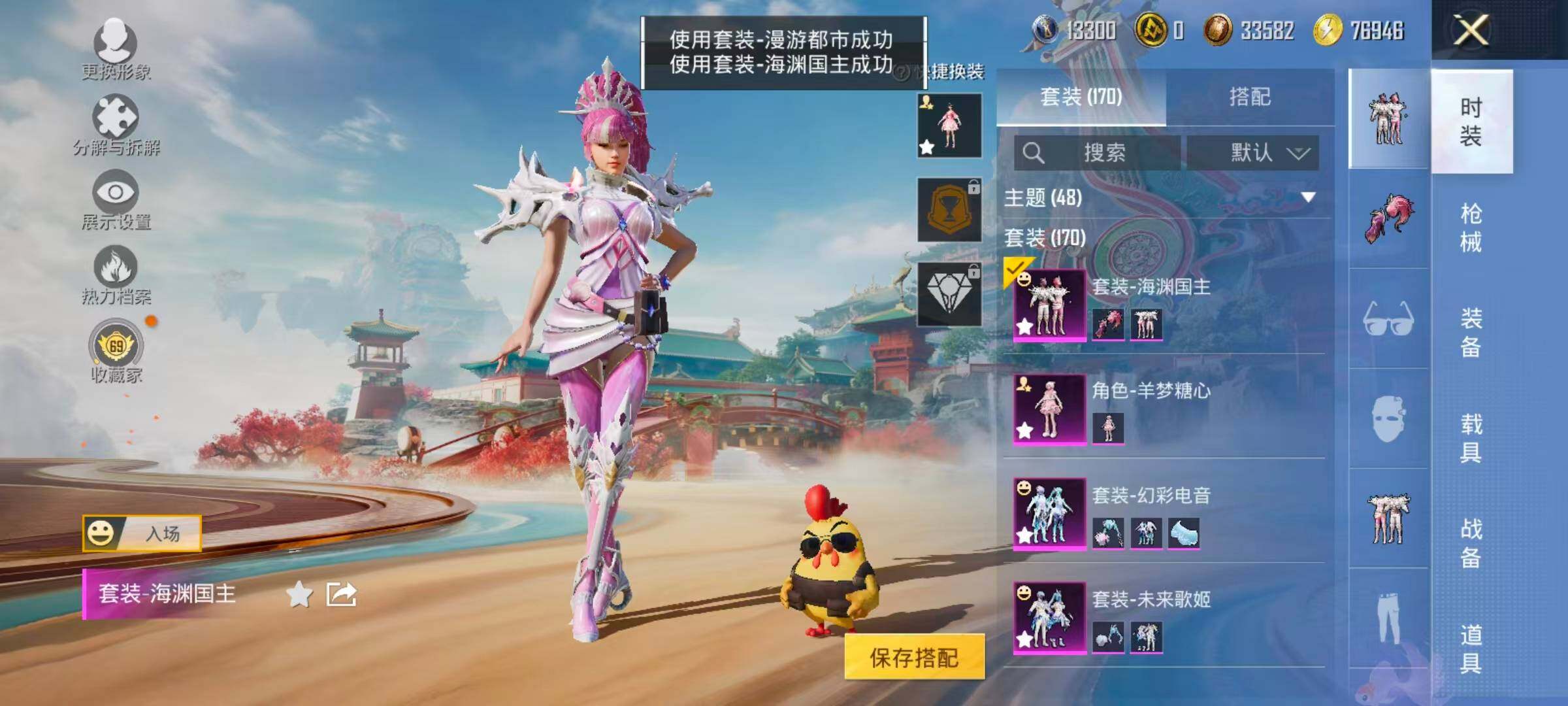 HPLX4135923和平精英账号详情图13