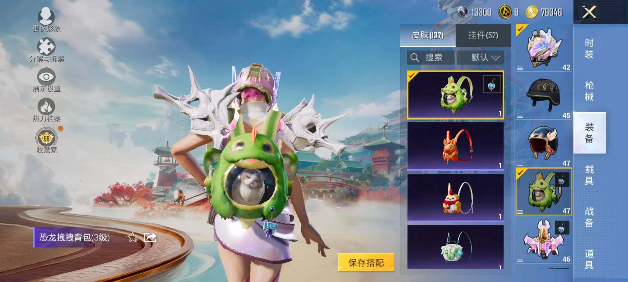 HPLX4135923和平精英账号详情图15