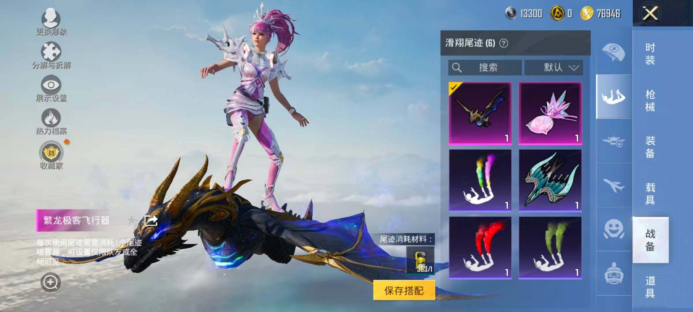 HPLX4135923和平精英账号详情图17