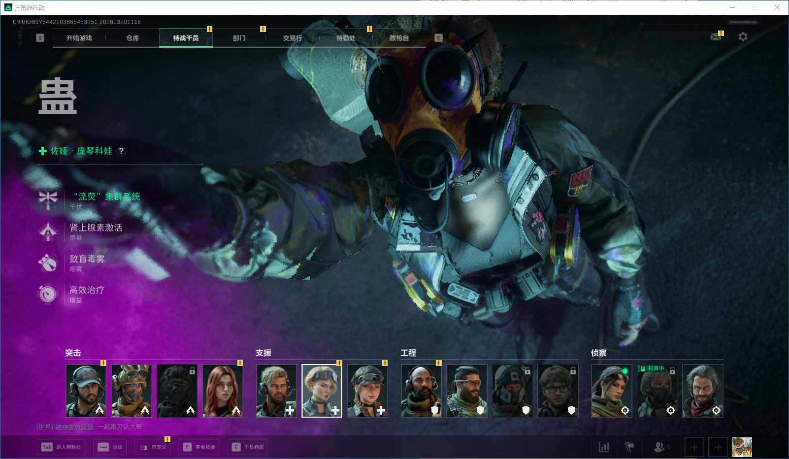 SJZEY474485三角洲行动账号详情图8 SJZEY474485三角洲行动账号详情图8