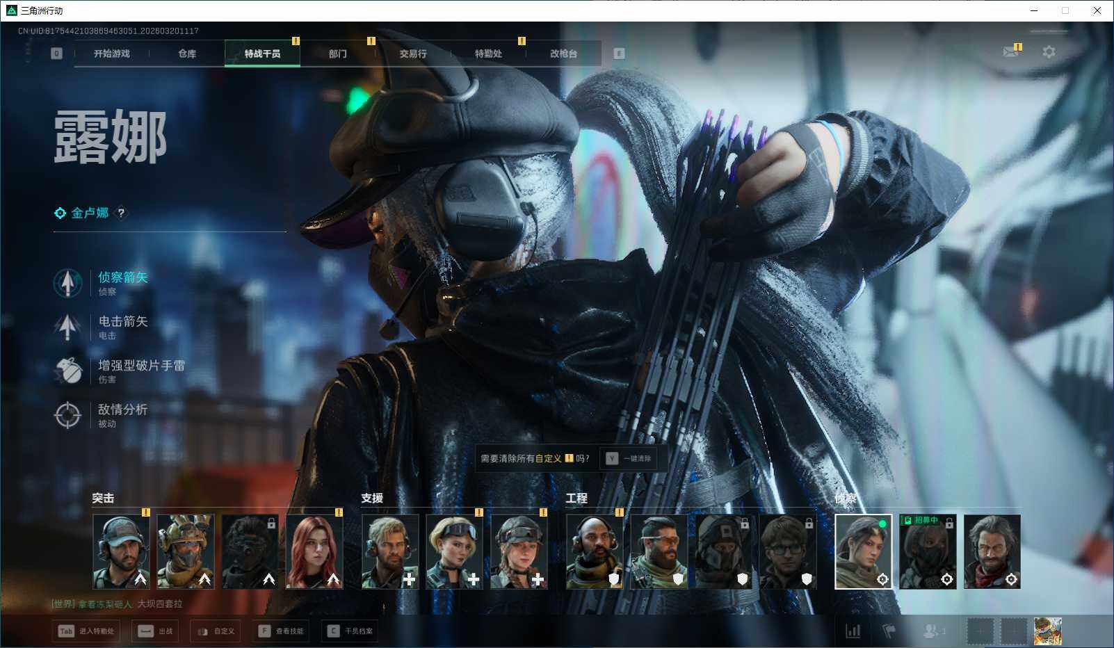 SJZEY474485三角洲行动账号详情图5 SJZEY474485三角洲行动账号详情图5