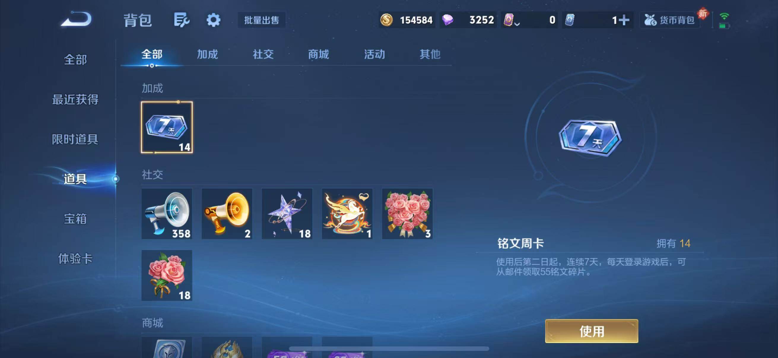 WZJZ4246745王者荣耀账号详情图20