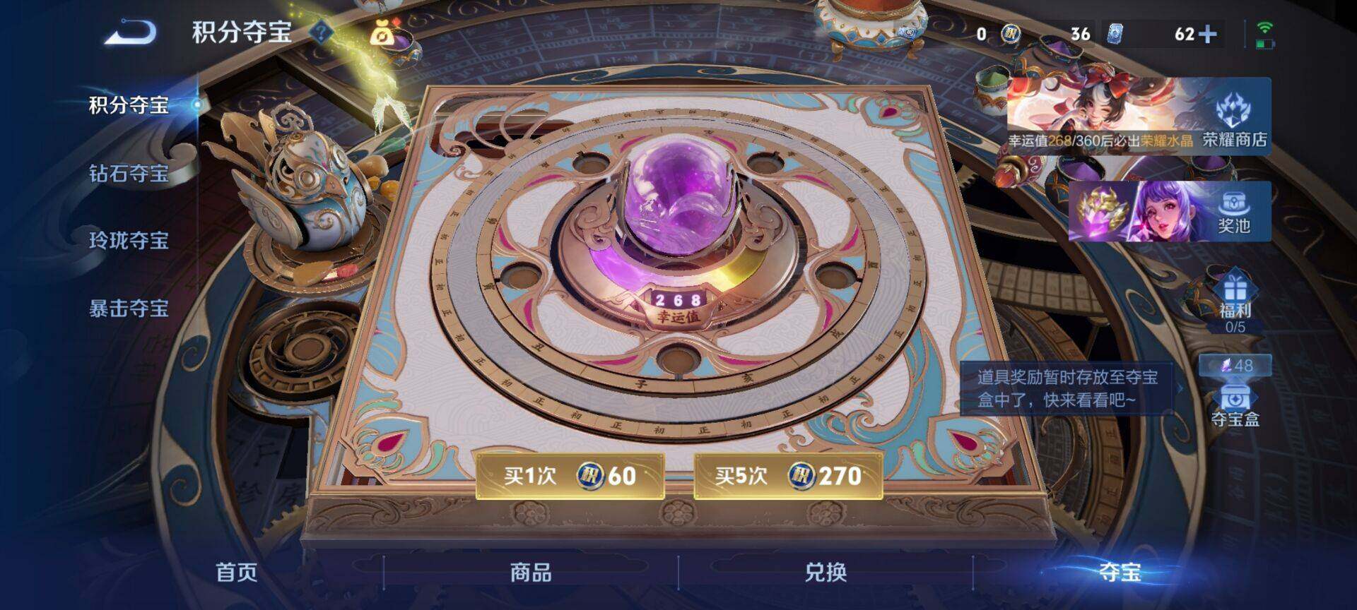 WZLX4244231王者荣耀账号详情图19 WZLX4244231王者荣耀账号详情图19