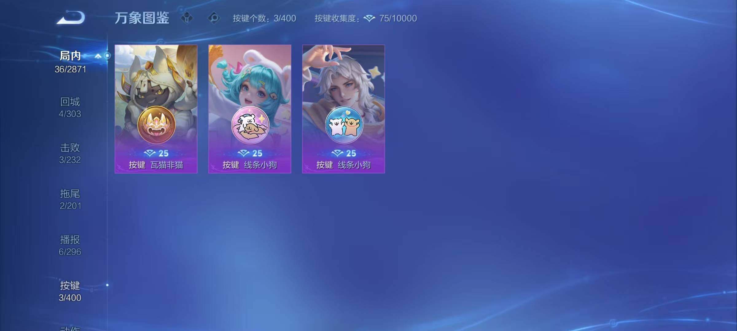 WZCMY4243932王者荣耀账号详情图7