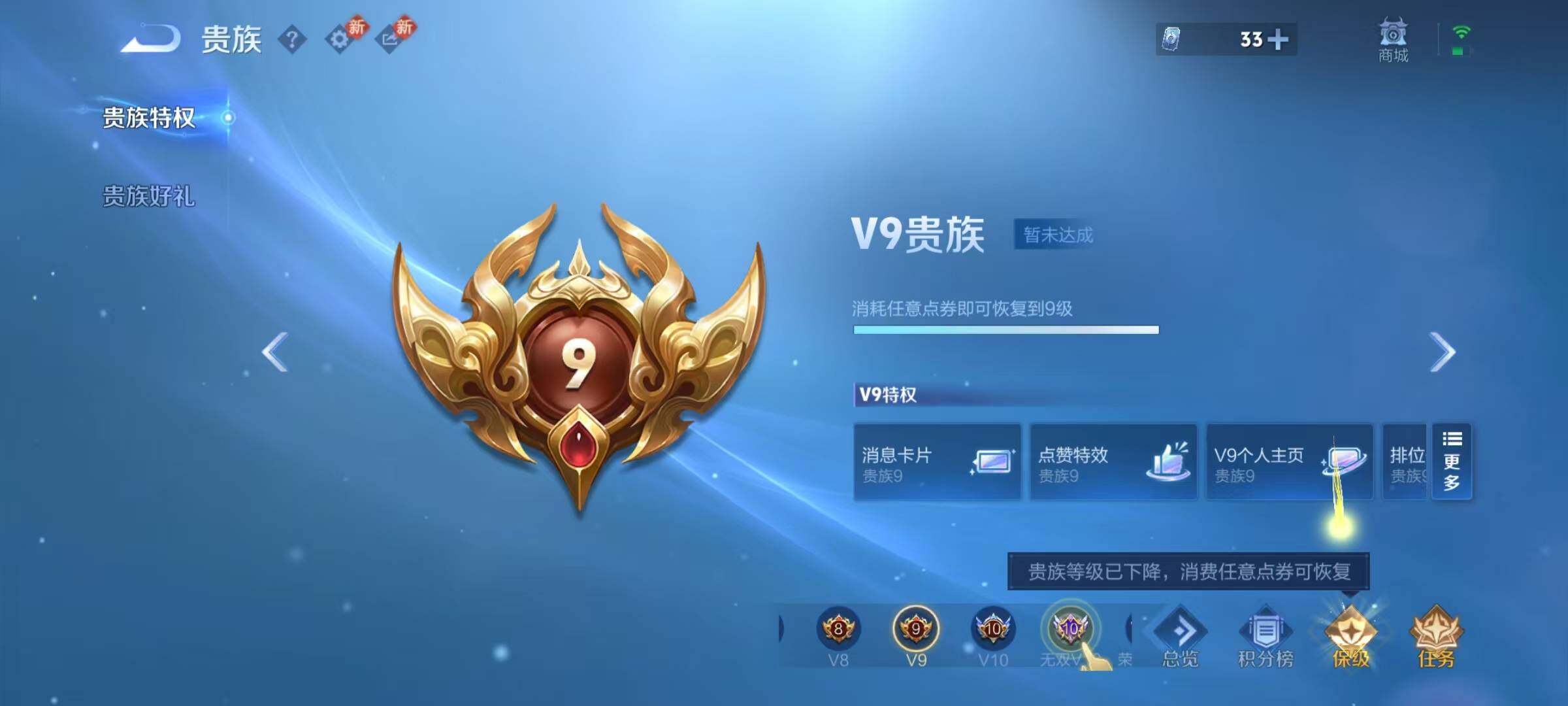 WZCMY4243930王者荣耀账号详情图17 WZCMY4243930王者荣耀账号详情图17