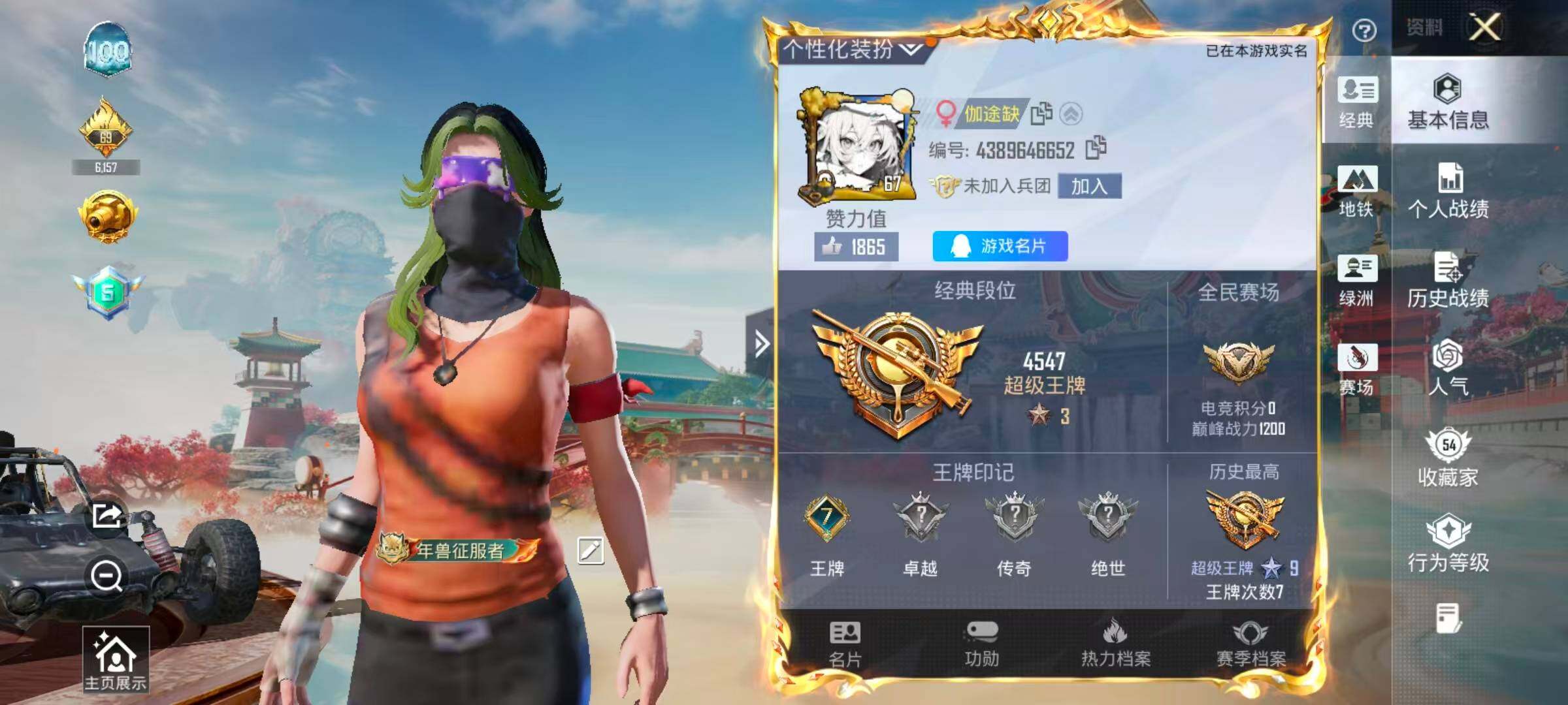 HPLX4135866和平精英账号详情图2