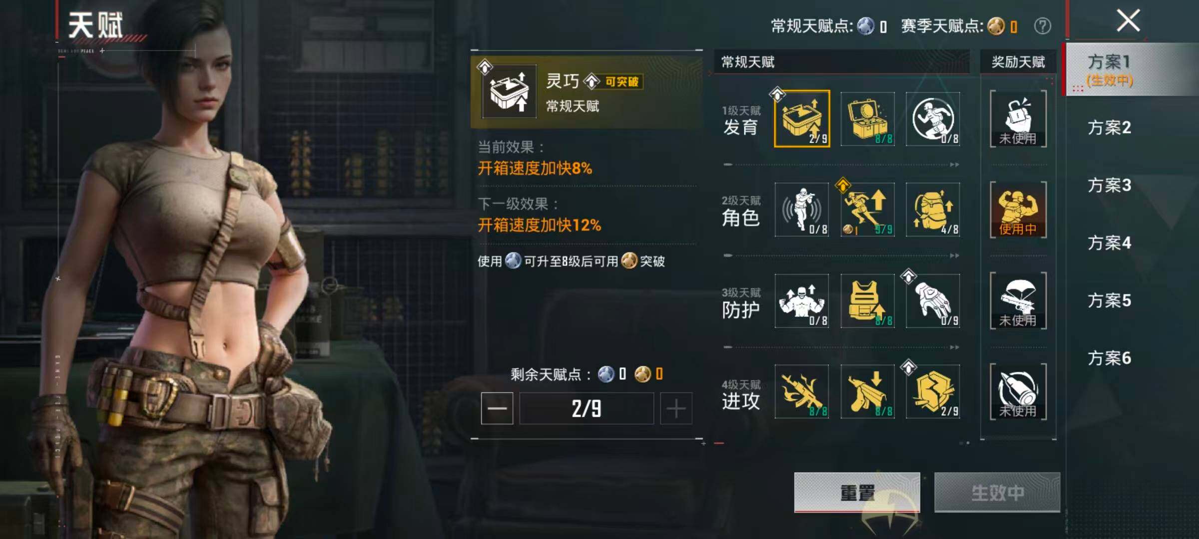 HPLX4135866和平精英账号详情图4