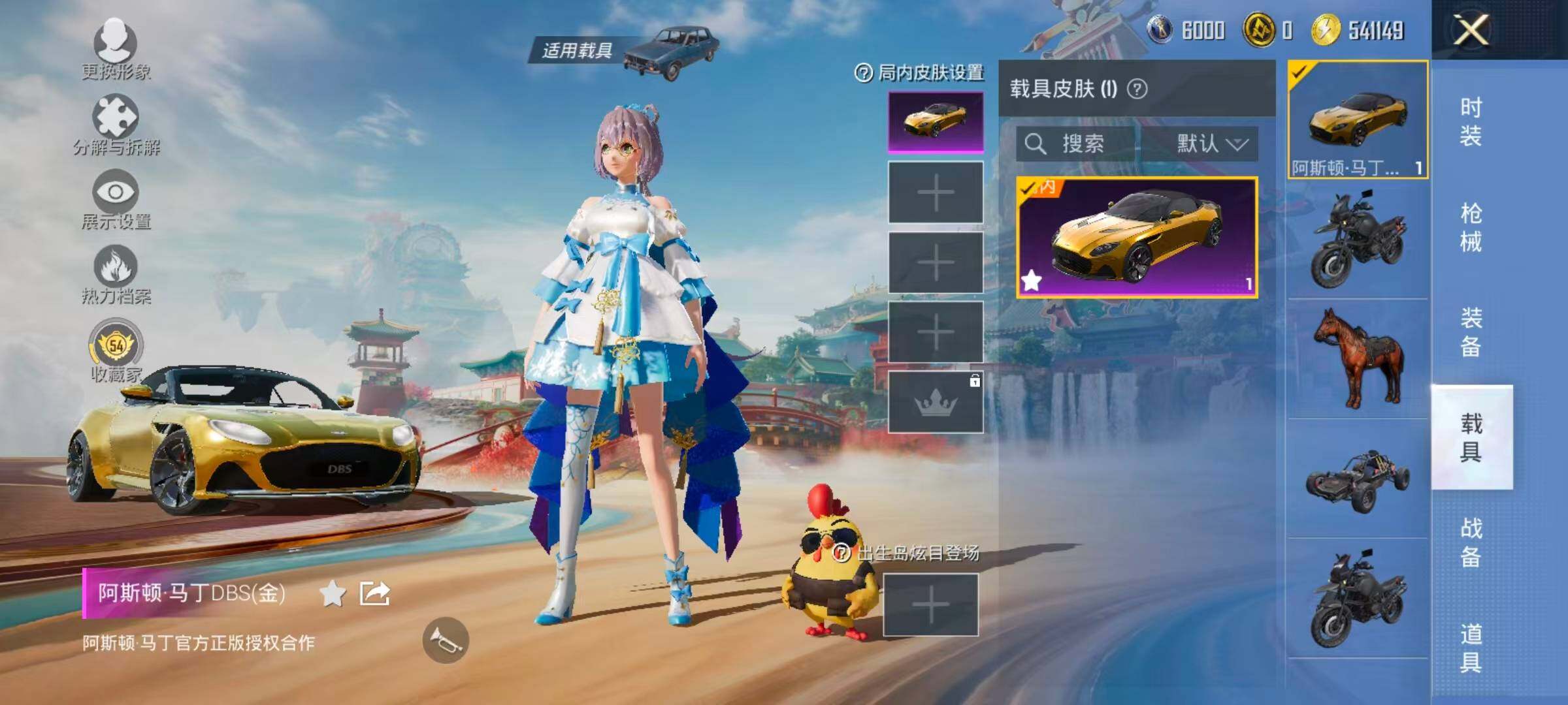 HPLX4135866和平精英账号详情图13