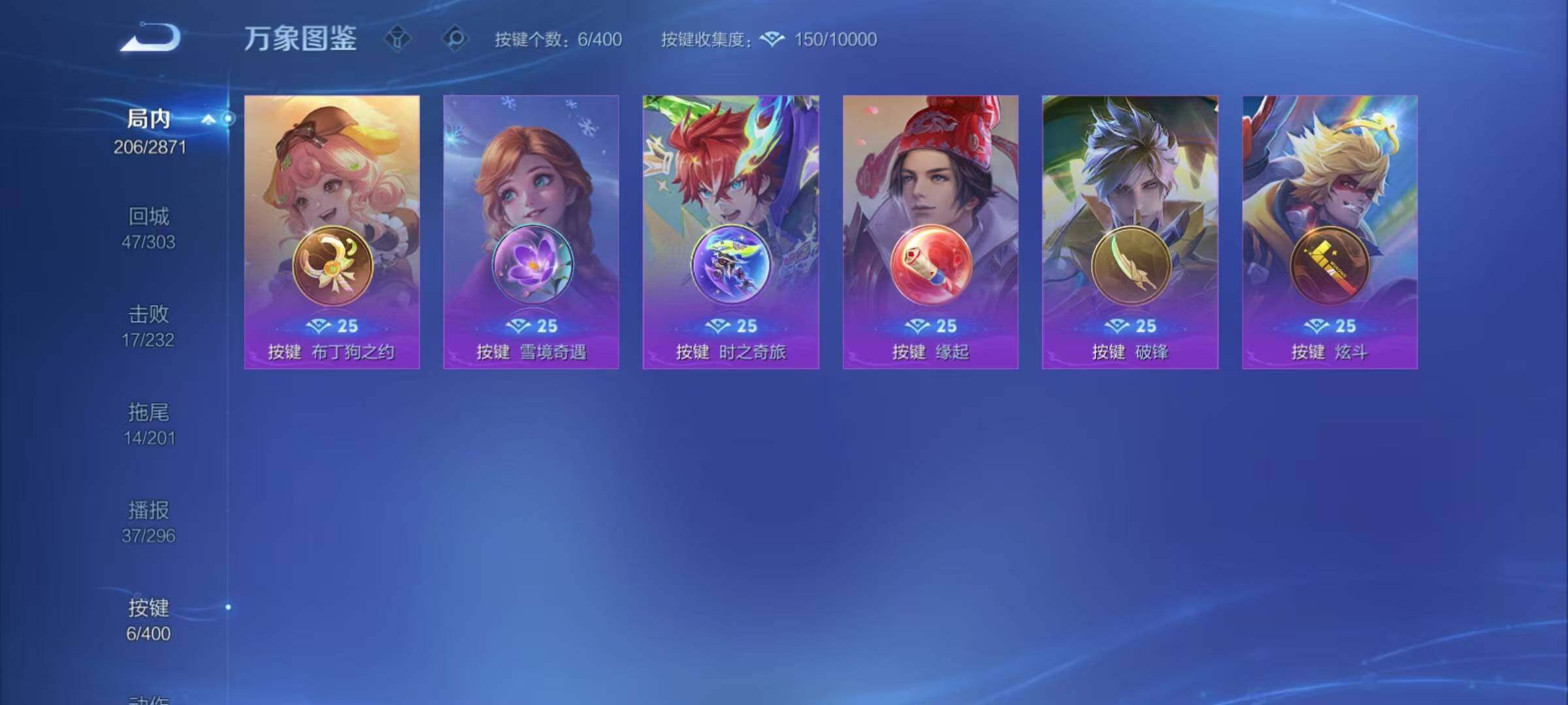 WZCMY4243308王者荣耀账号详情图15