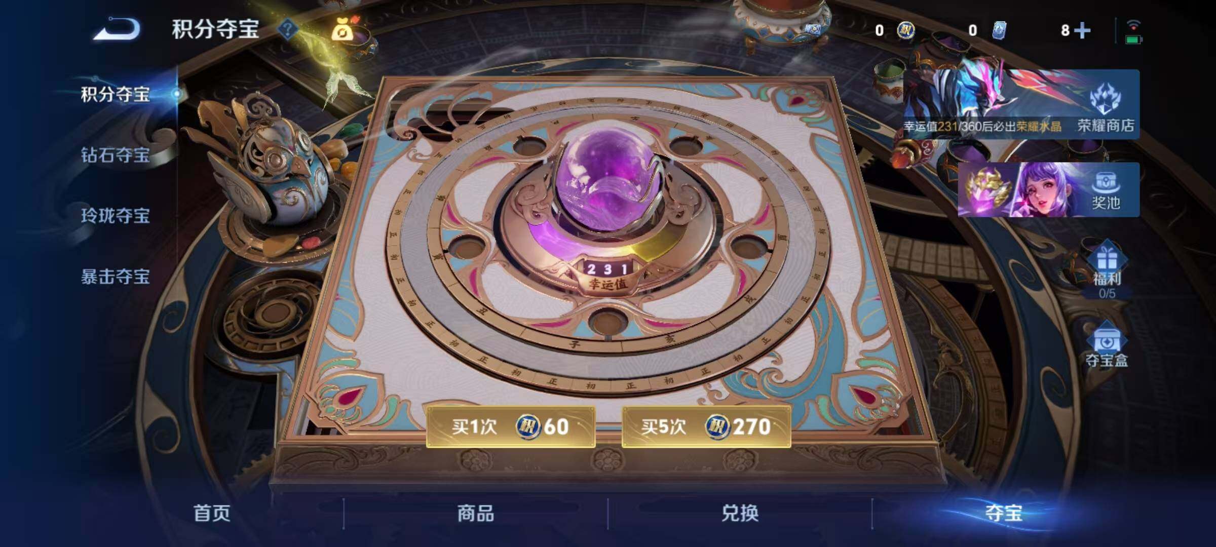 WZCMY4243308王者荣耀账号详情图17