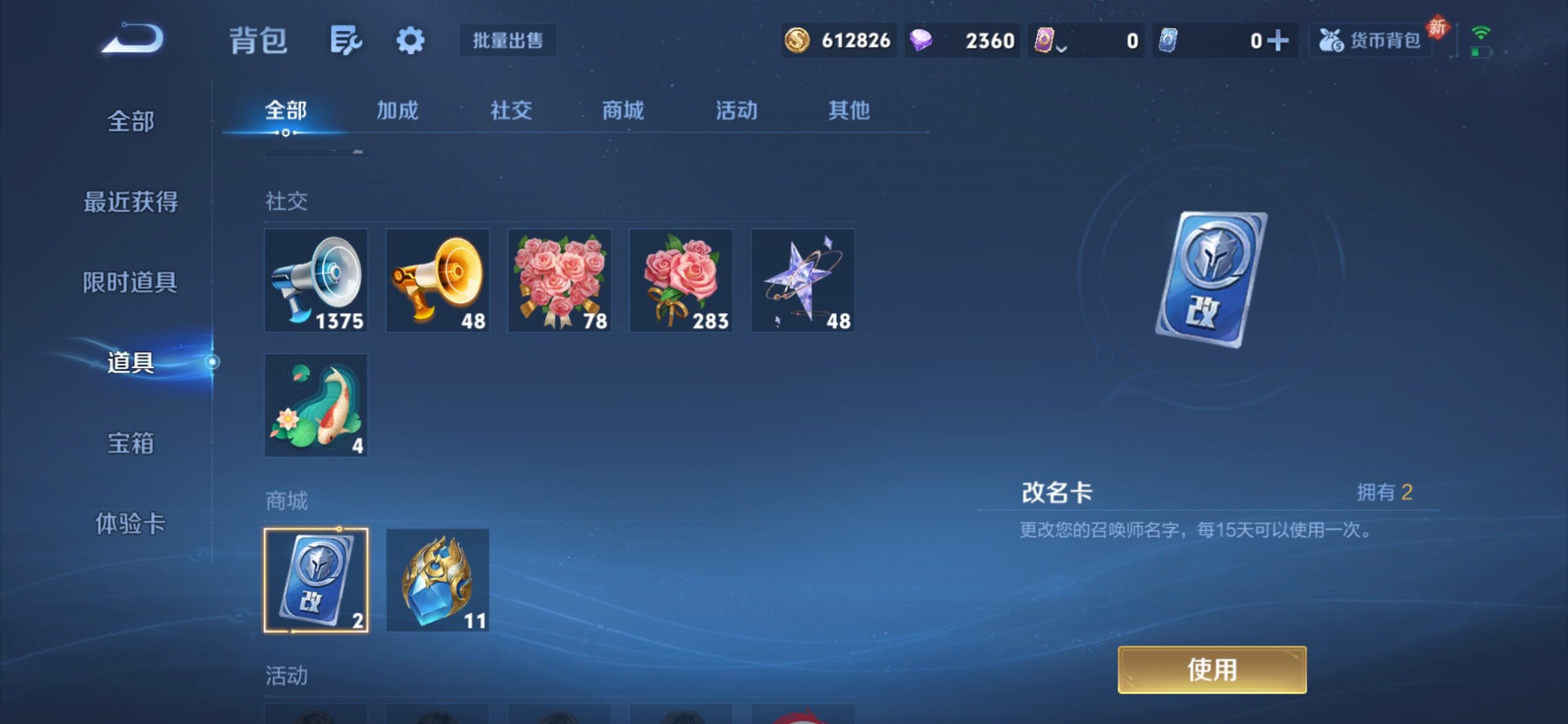 WZCMY4243959王者荣耀账号详情图28