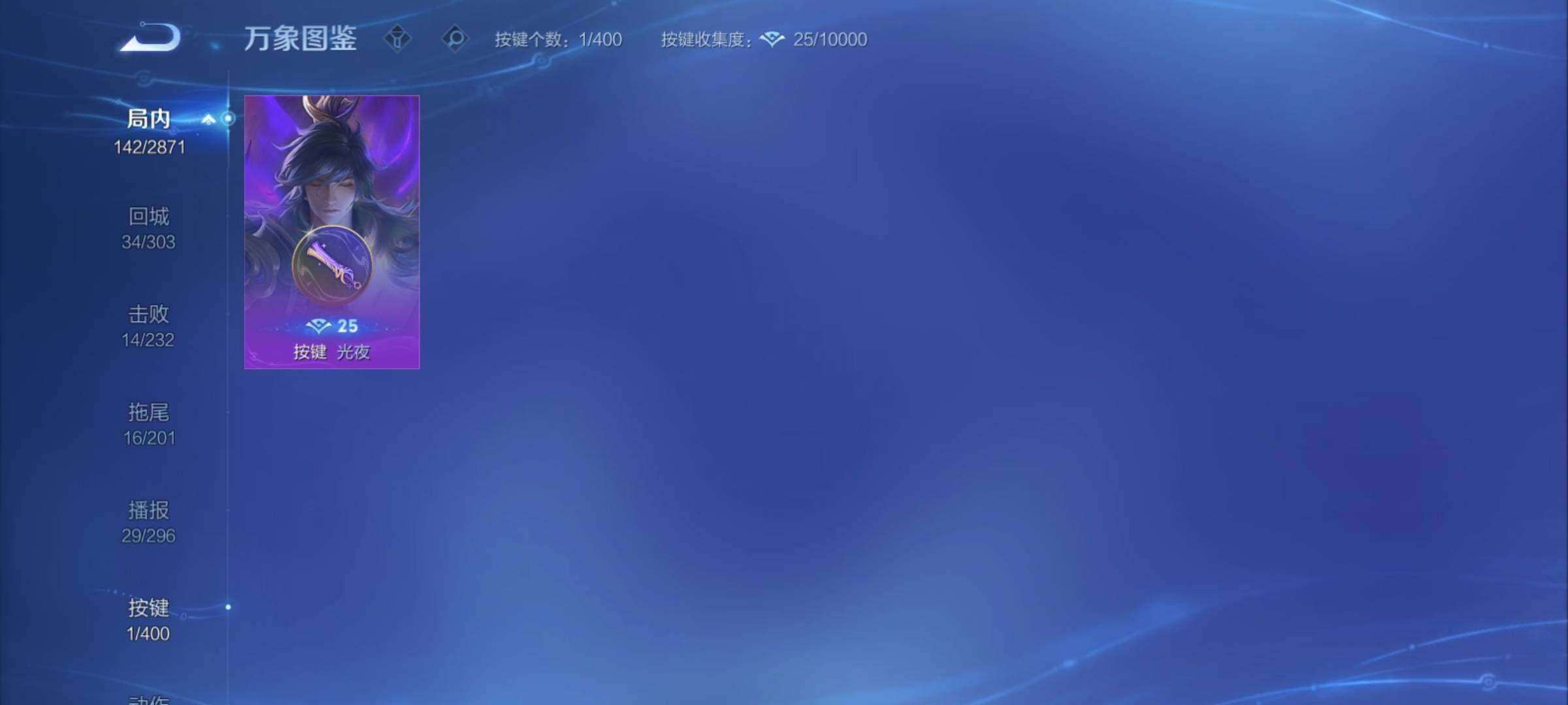 WZCMY4243309王者荣耀账号详情图11 WZCMY4243309王者荣耀账号详情图11